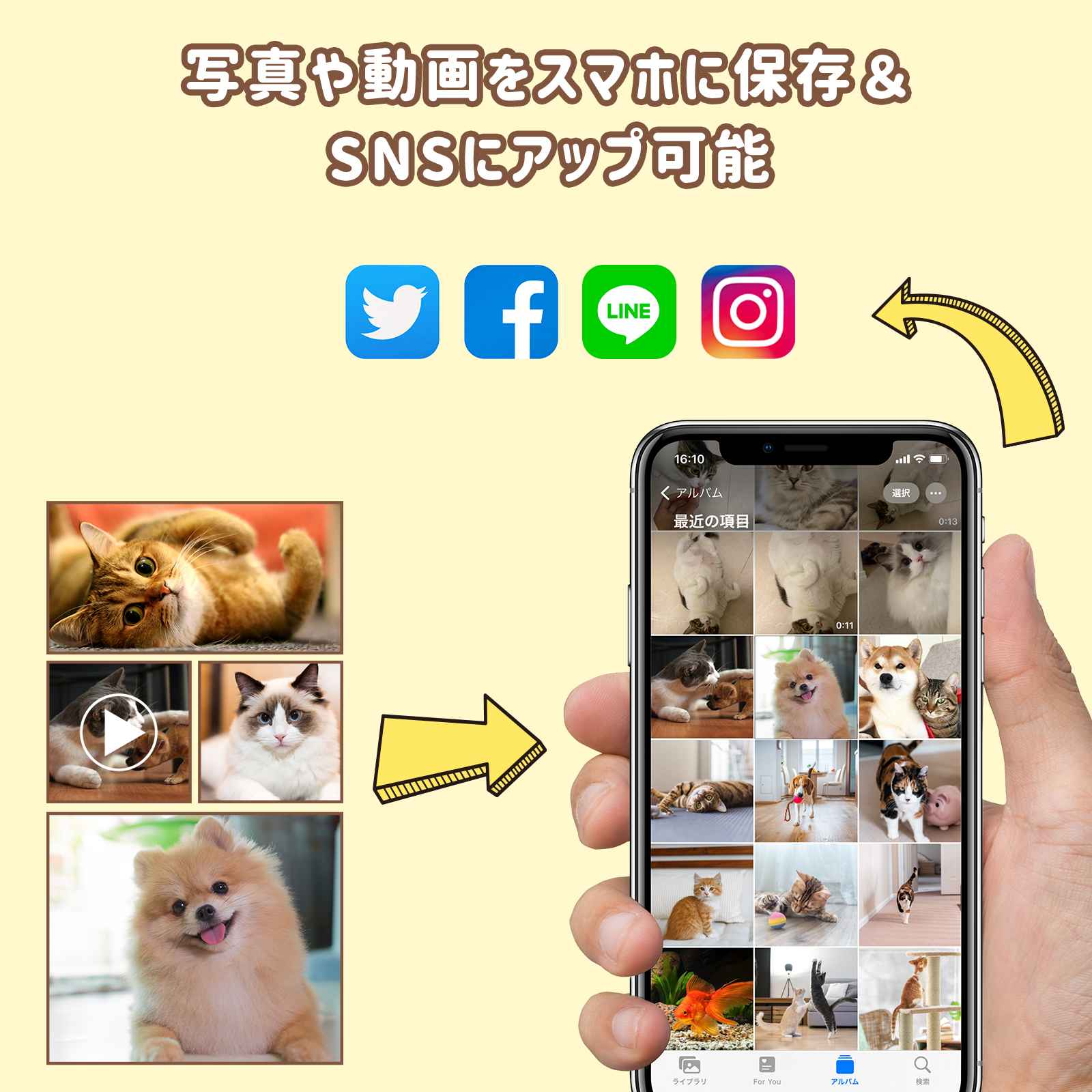 SwitchBot 見守りカメラ 3MP にゃんボット - Image 9