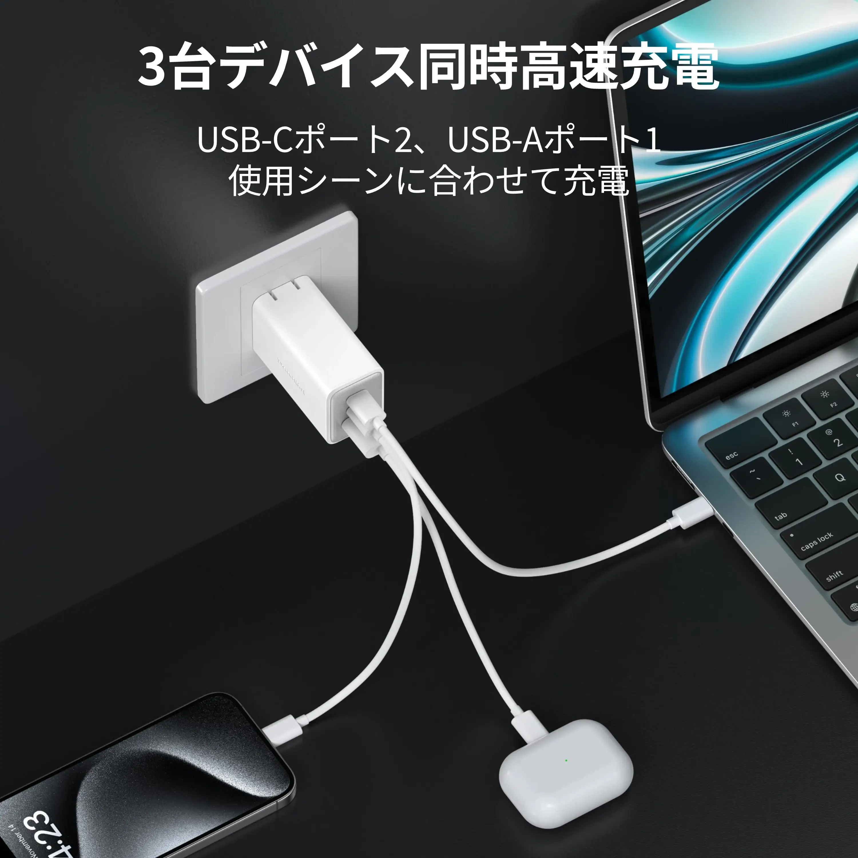 SwitchBot GaN 65W 急速充電器 - Image 4