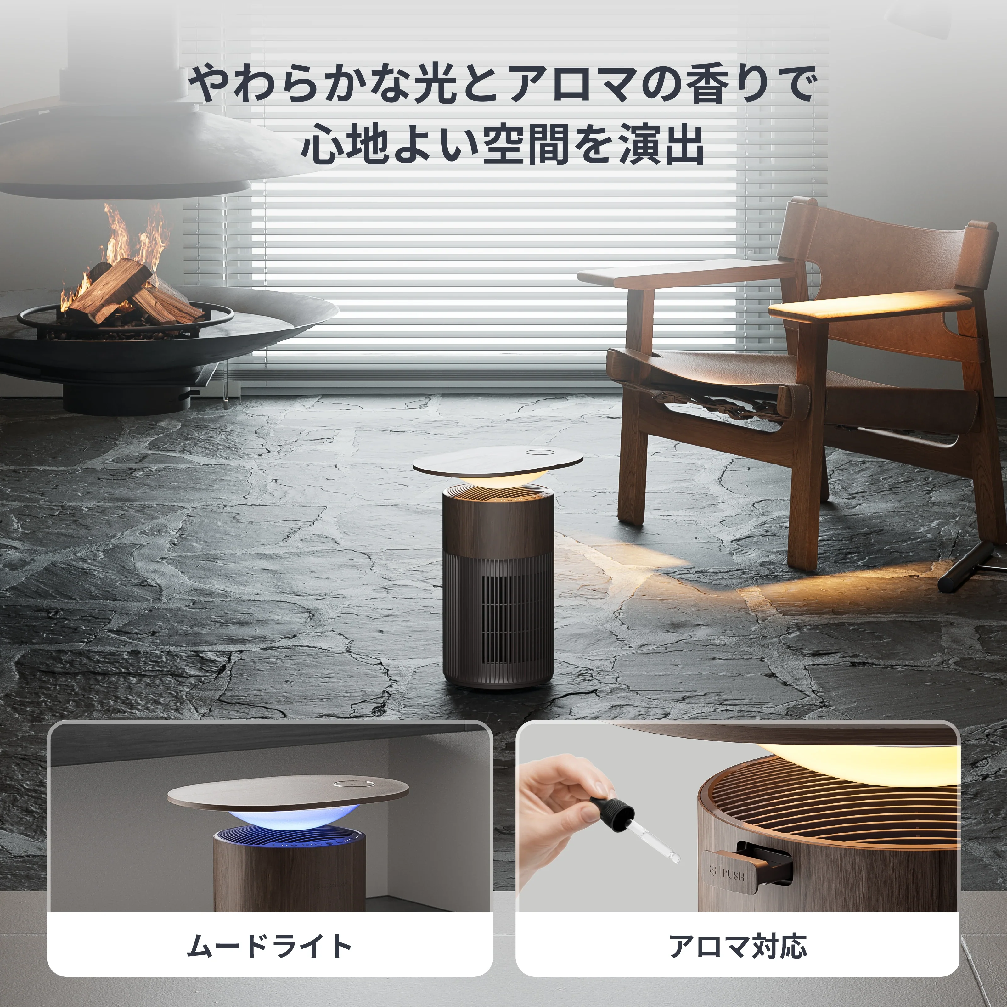 SwitchBot 空気清浄機Table(ウォールナット) - Image 4