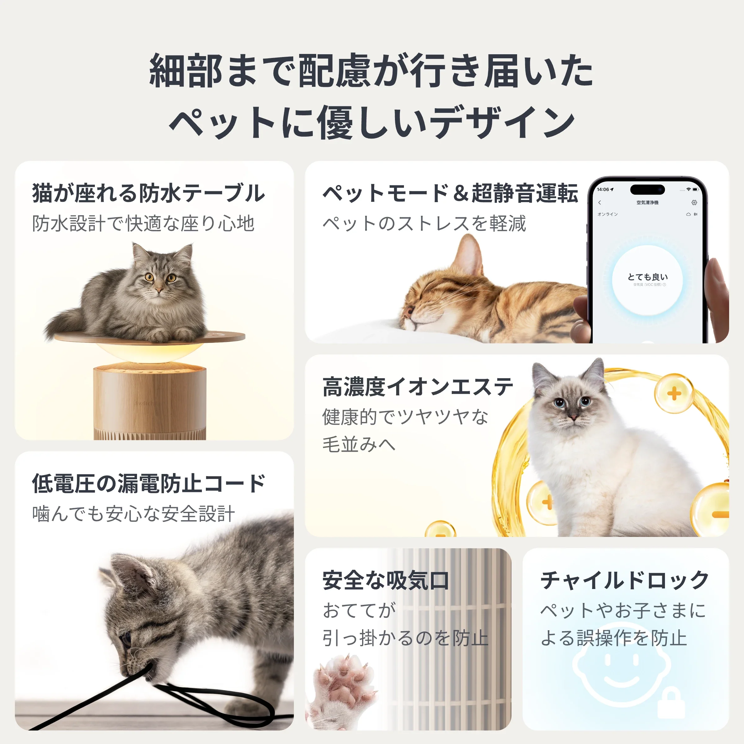 SwitchBot 空気清浄機Table(ナチュラル) - Image 10