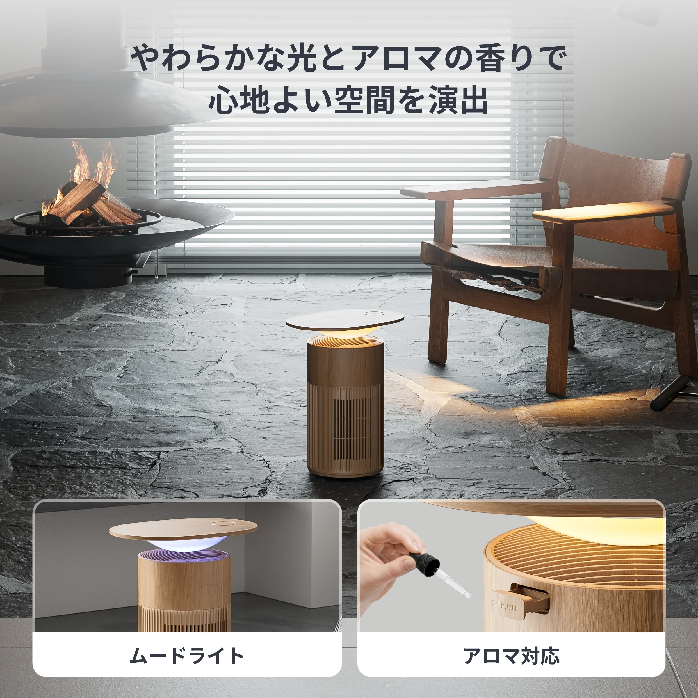 SwitchBot 空気清浄機Table(ナチュラル) - Image 4
