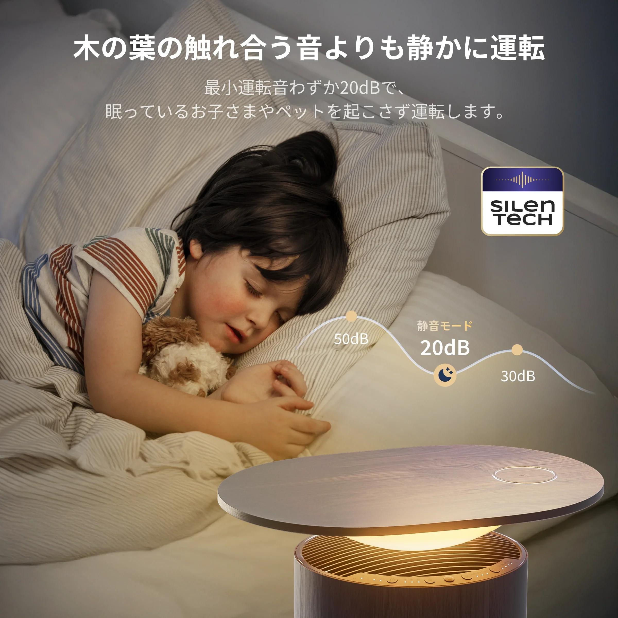 SwitchBot 空気清浄機Table(ナチュラル) - Image 8