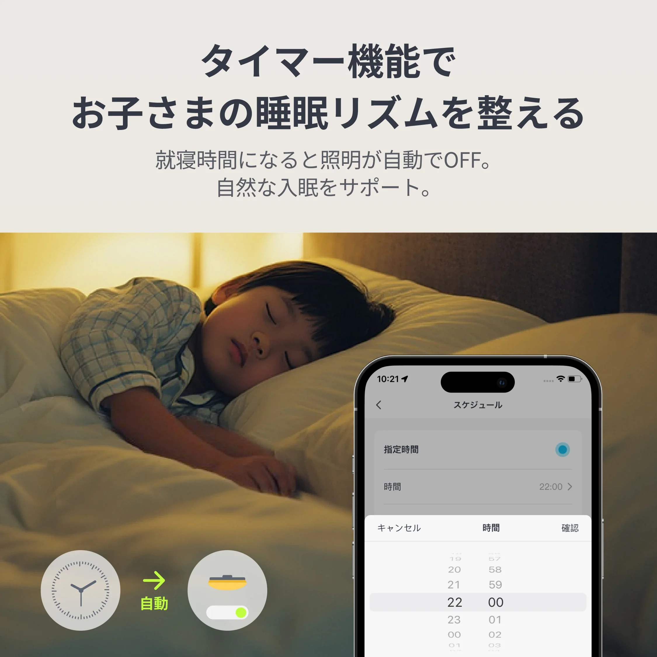 SwitchBot ハブミニ 木目調 - Image 10