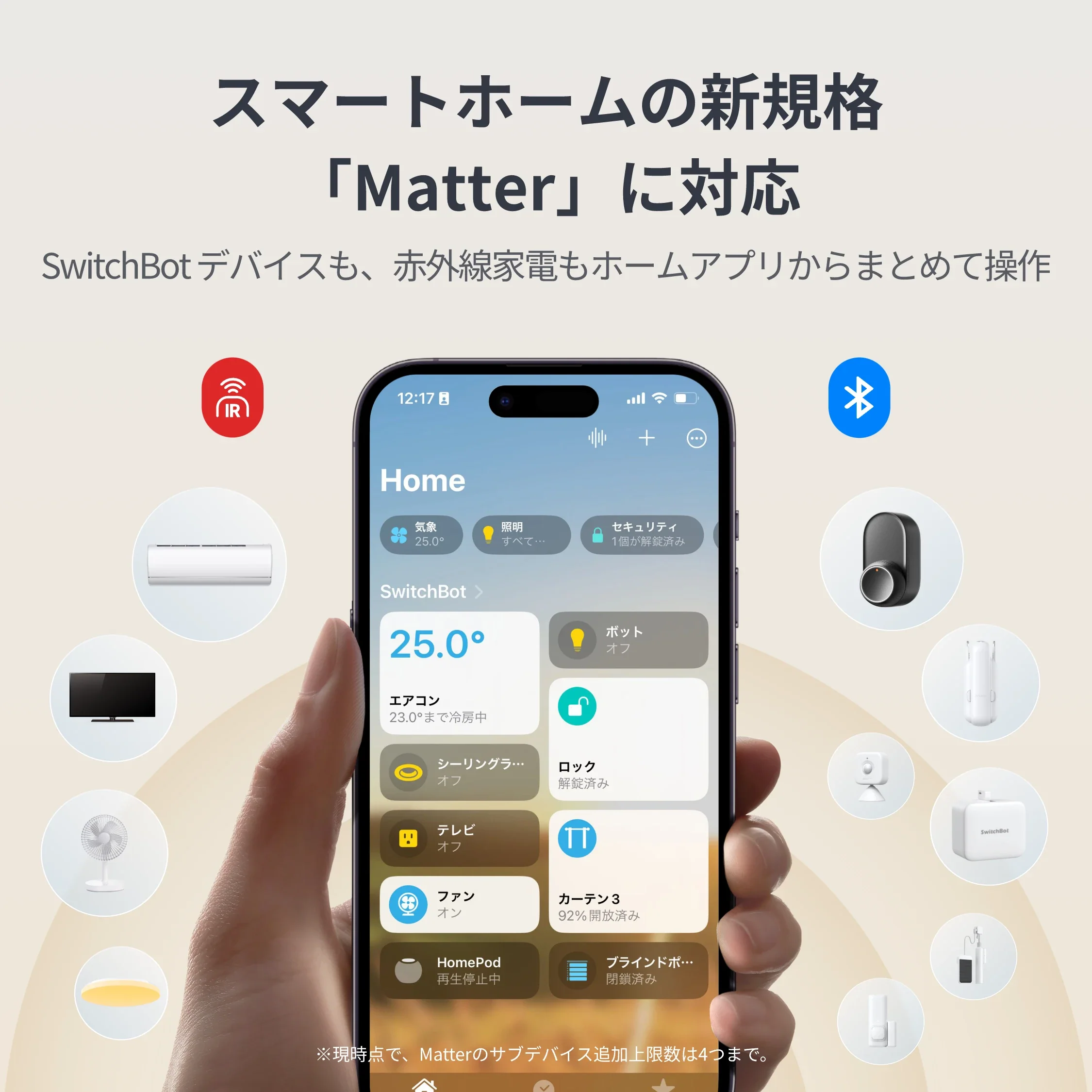 SwitchBot ハブミニ 木目調 - Image 6