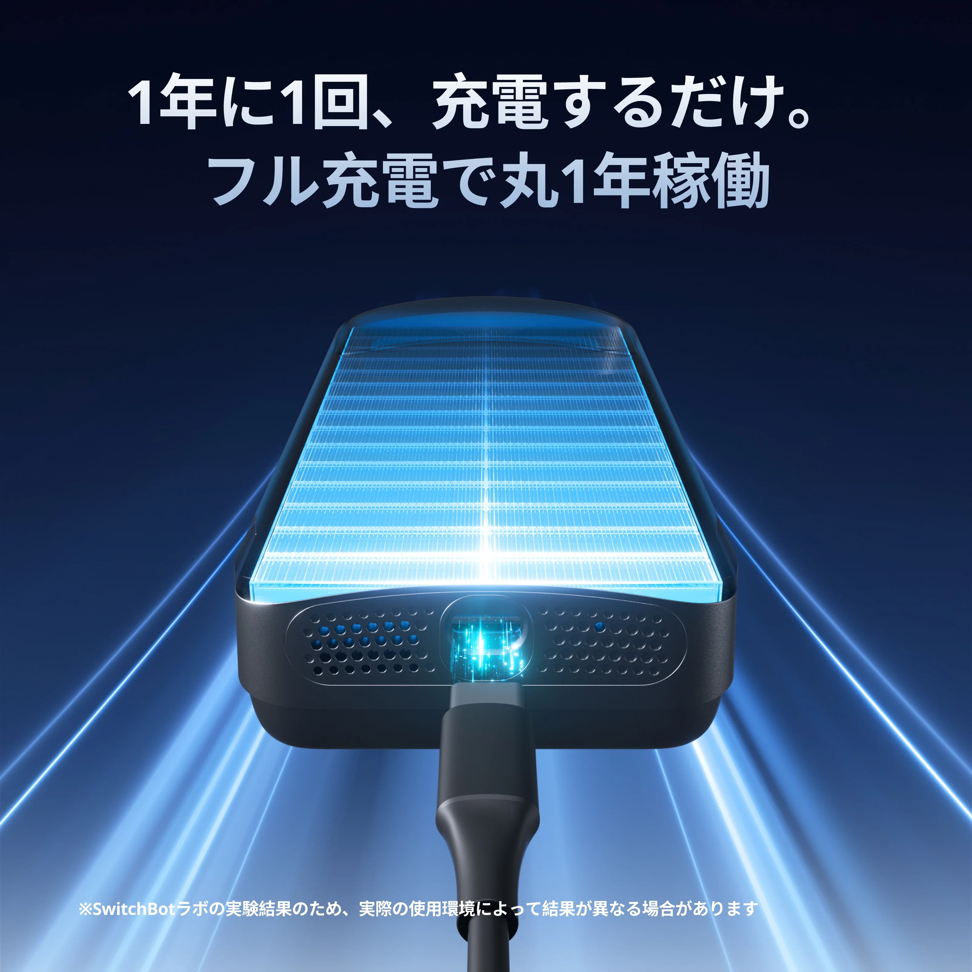 SwitchBot 顔認証パッド - Image 5