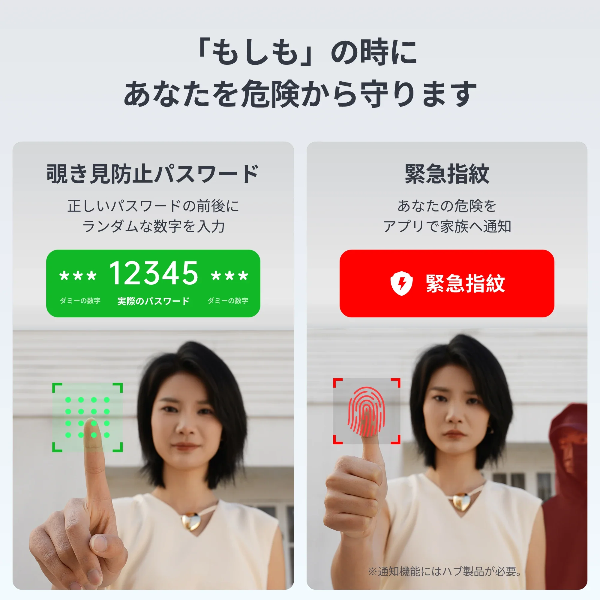 SwitchBot ドアロックLite 指紋認証セット - Image 6