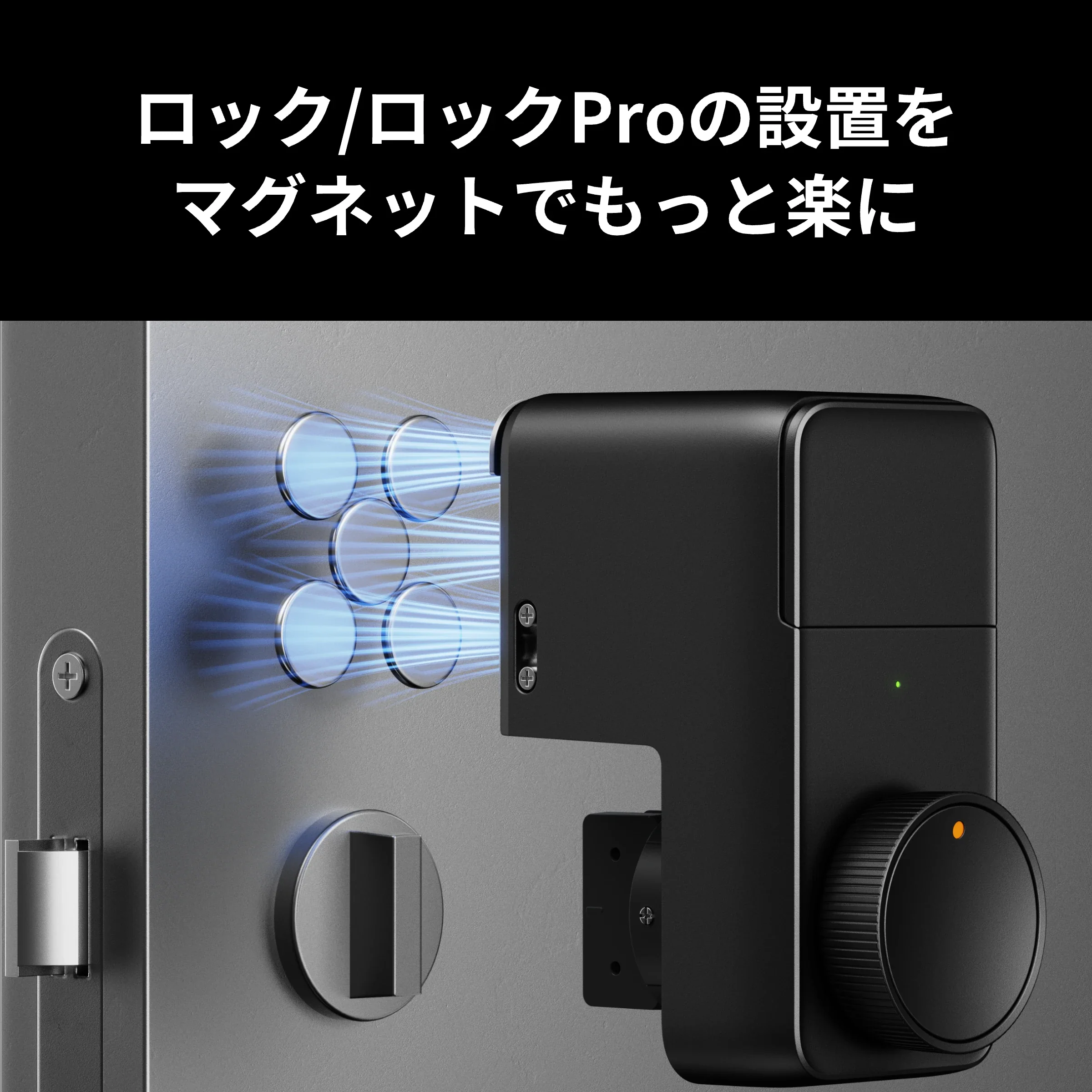 SwitchBot ロックシリーズ用マグネットアクセサリー(5個入り) - Image 3