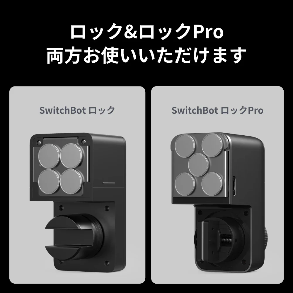 SwitchBot ロックシリーズ用マグネットアクセサリー(5個入り) - Image 4