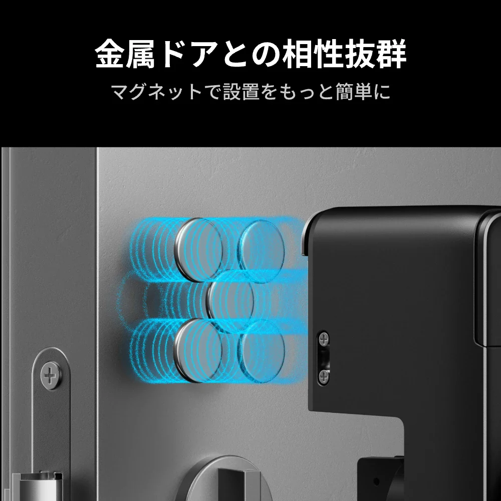 SwitchBot ロックシリーズ用マグネットアクセサリー(5個入り) - Image 5