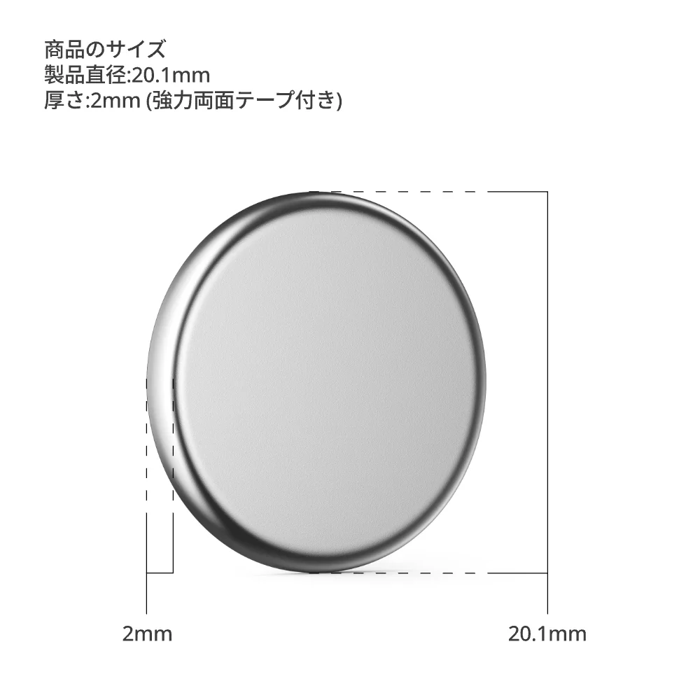 SwitchBot ロックシリーズ用マグネットアクセサリー(5個入り) - Image 7