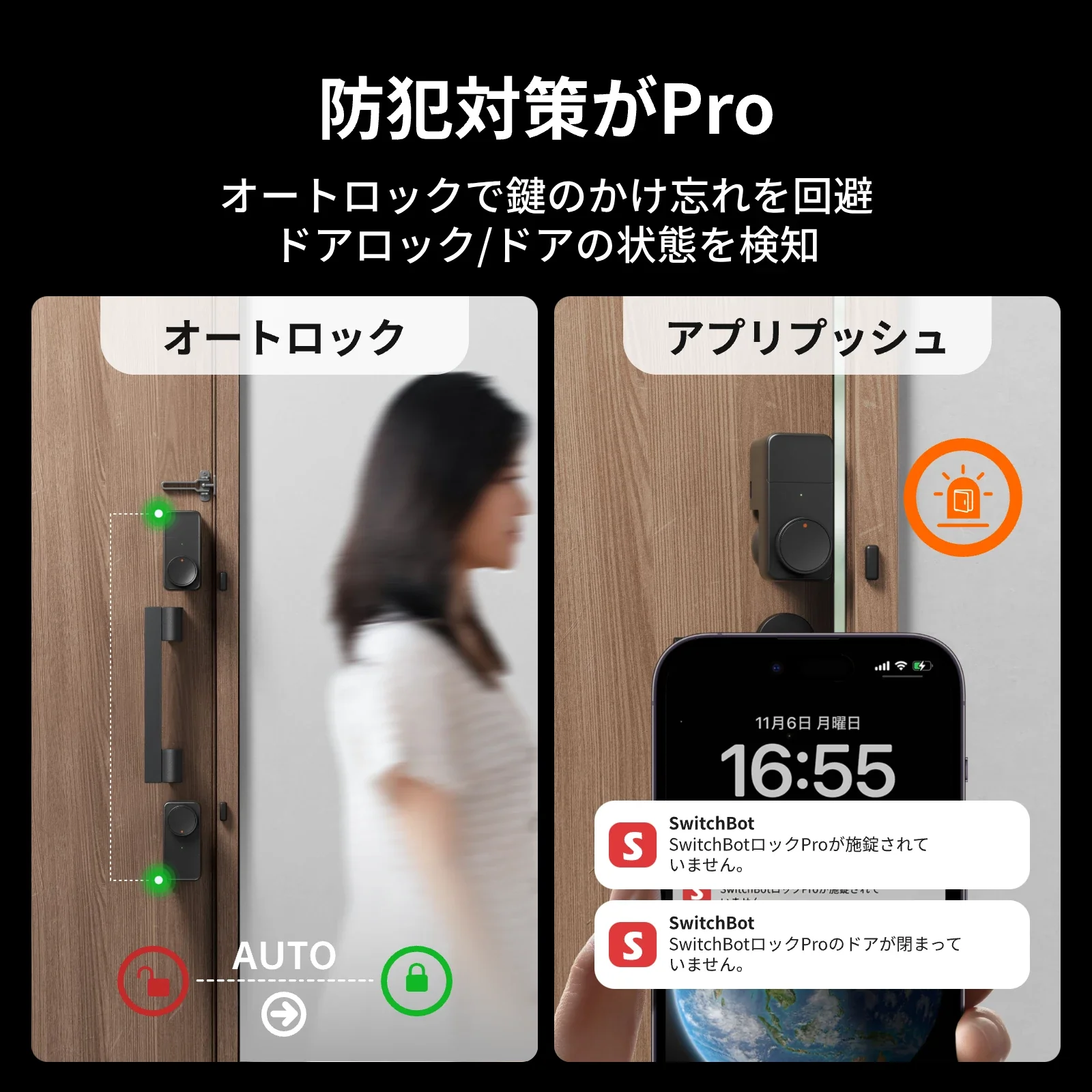 SwitchBot ãã㯠Pro - Image 8