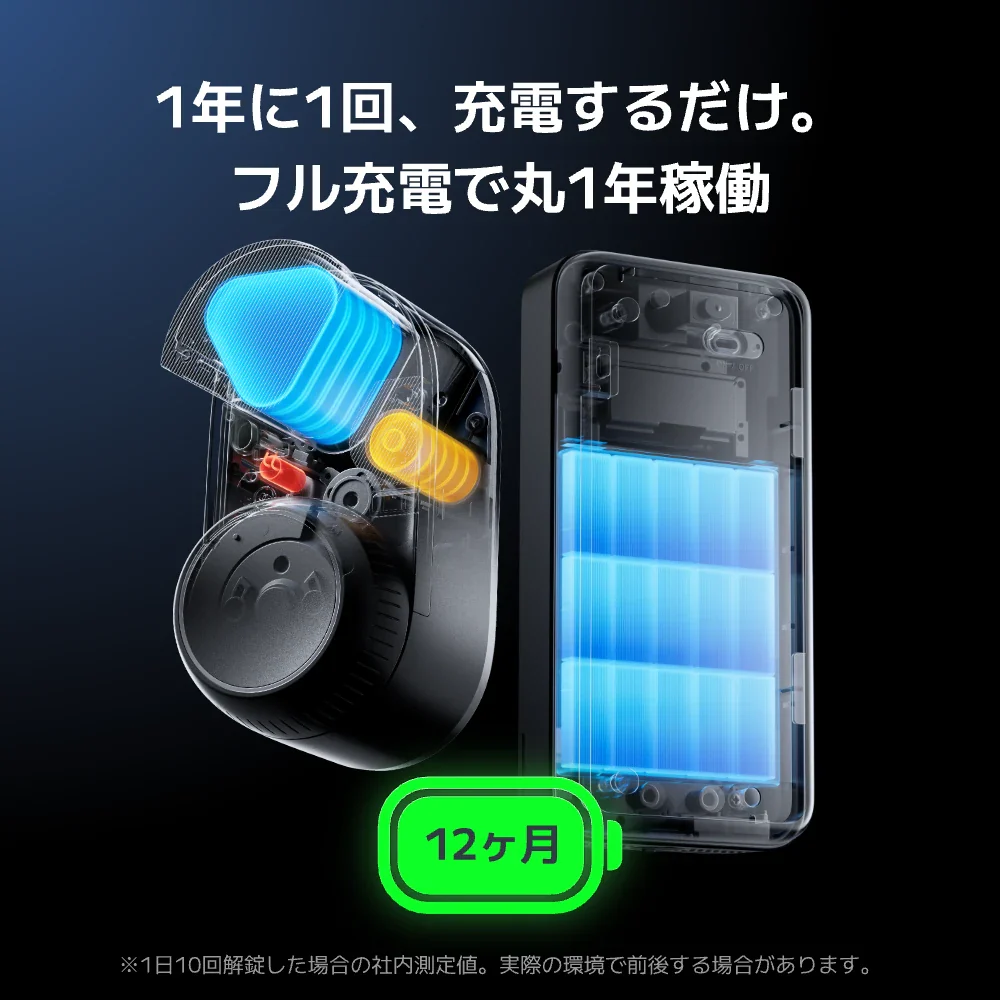SwitchBot ドアロックUltra 顔認証Proセット - Image 5