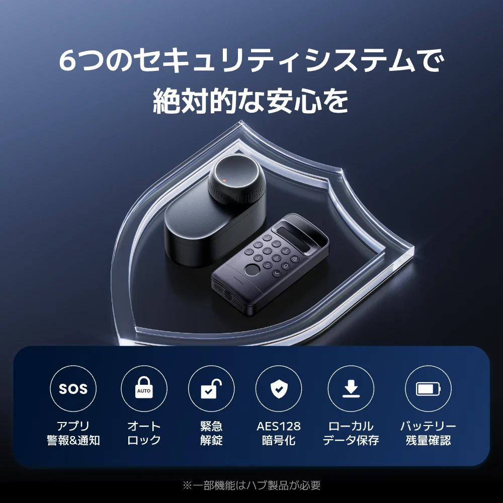 SwitchBot ドアロックUltra 顔認証Proセット - Image 7