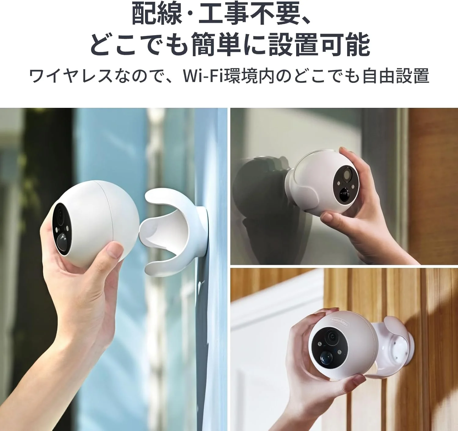 SwitchBot 屋外カメラ3MP - Image 4