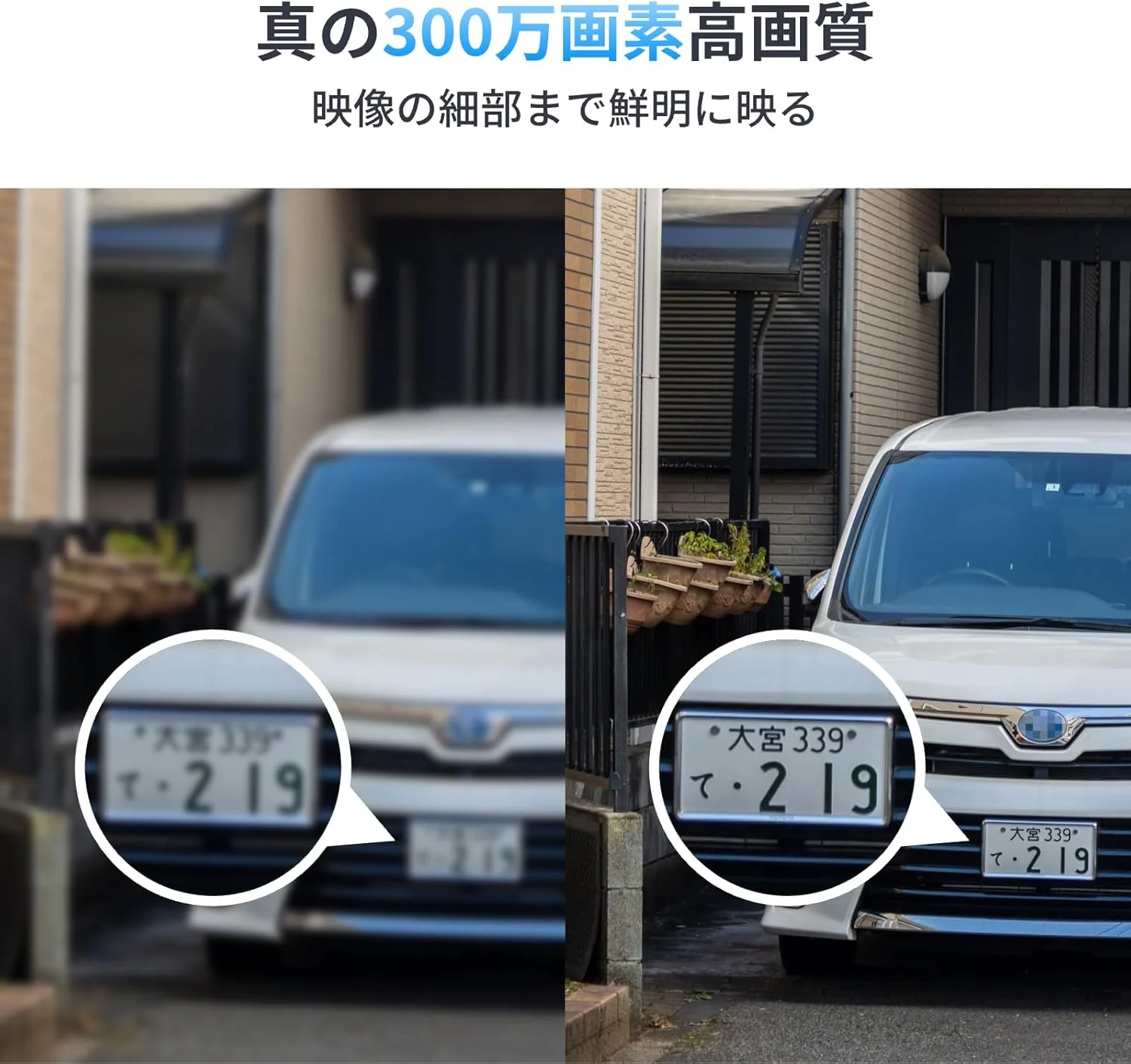 SwitchBot 屋外カメラ3MP - Image 6