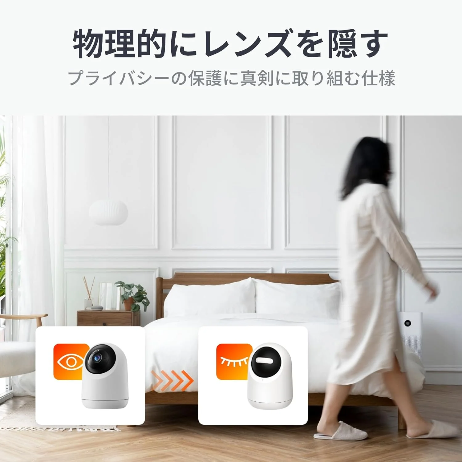 SwitchBot 見守りカメラPlus 3MP - Image 3