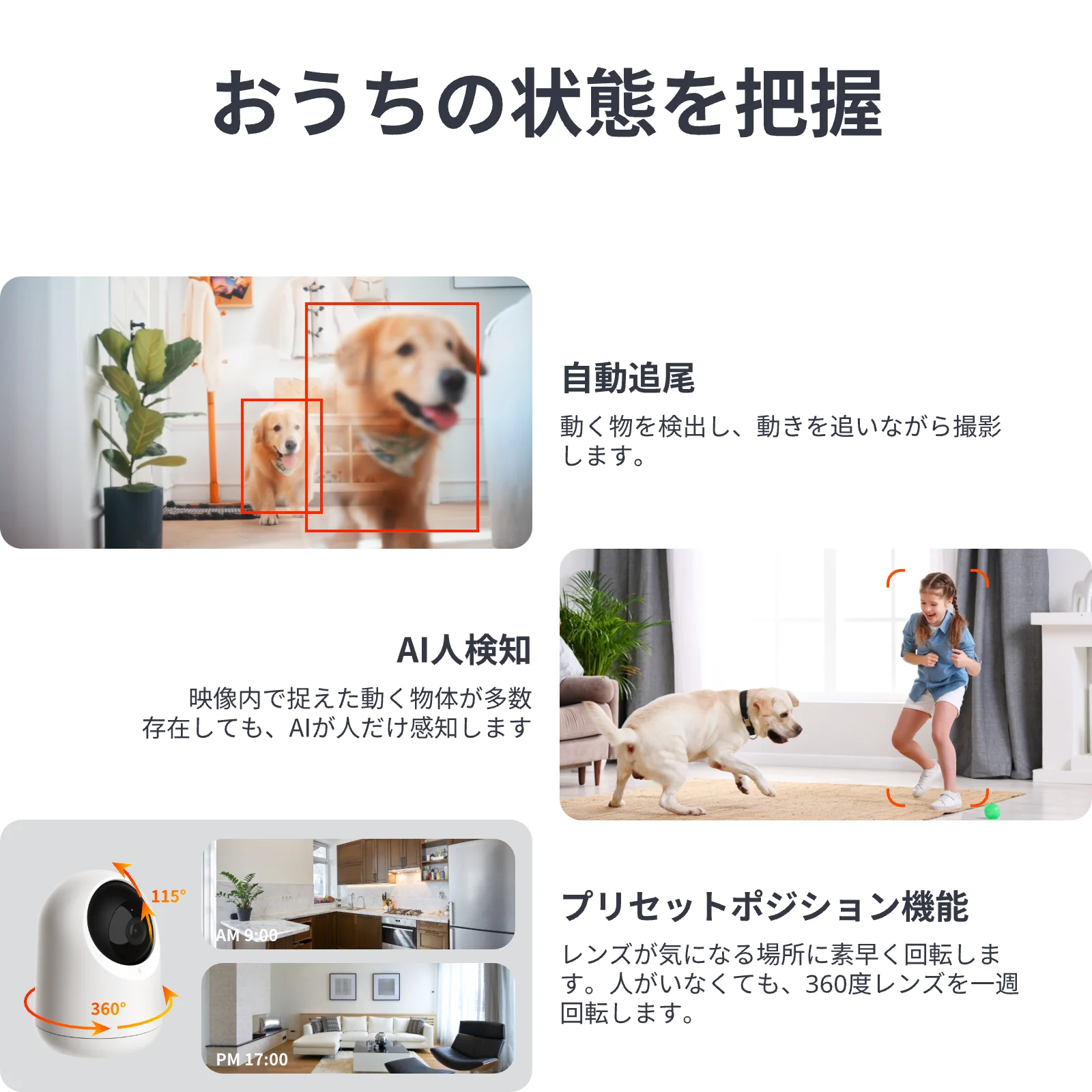SwitchBot 見守りカメラPlus 3MP - Image 6