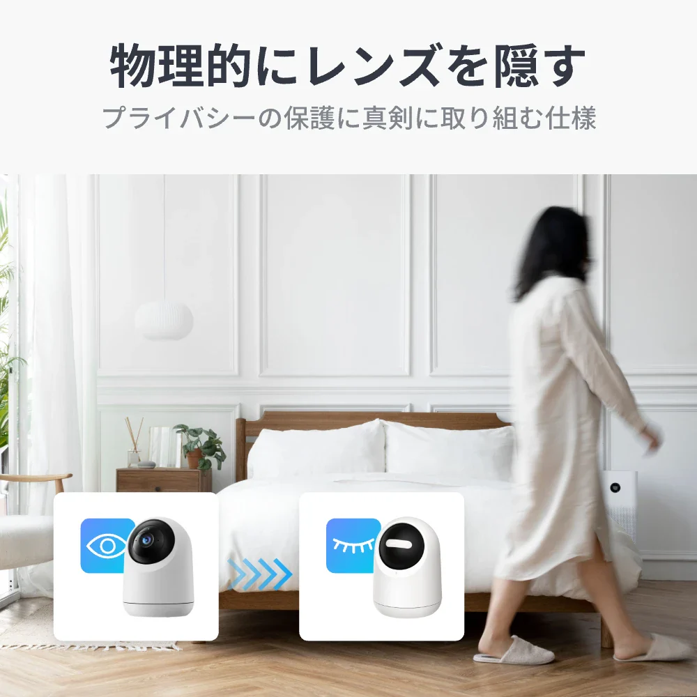 SwitchBot 見守りカメラPlus 5MP - Image 4