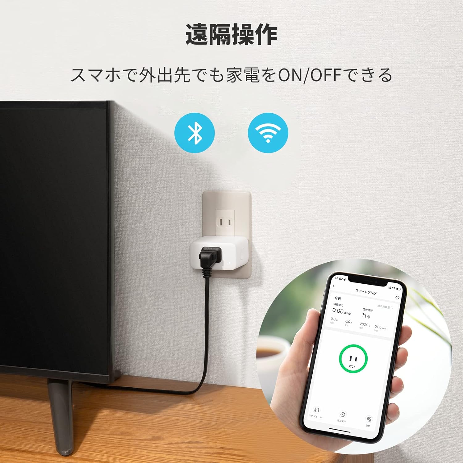 SwitchBot プラグミニ(JP) - Image 5