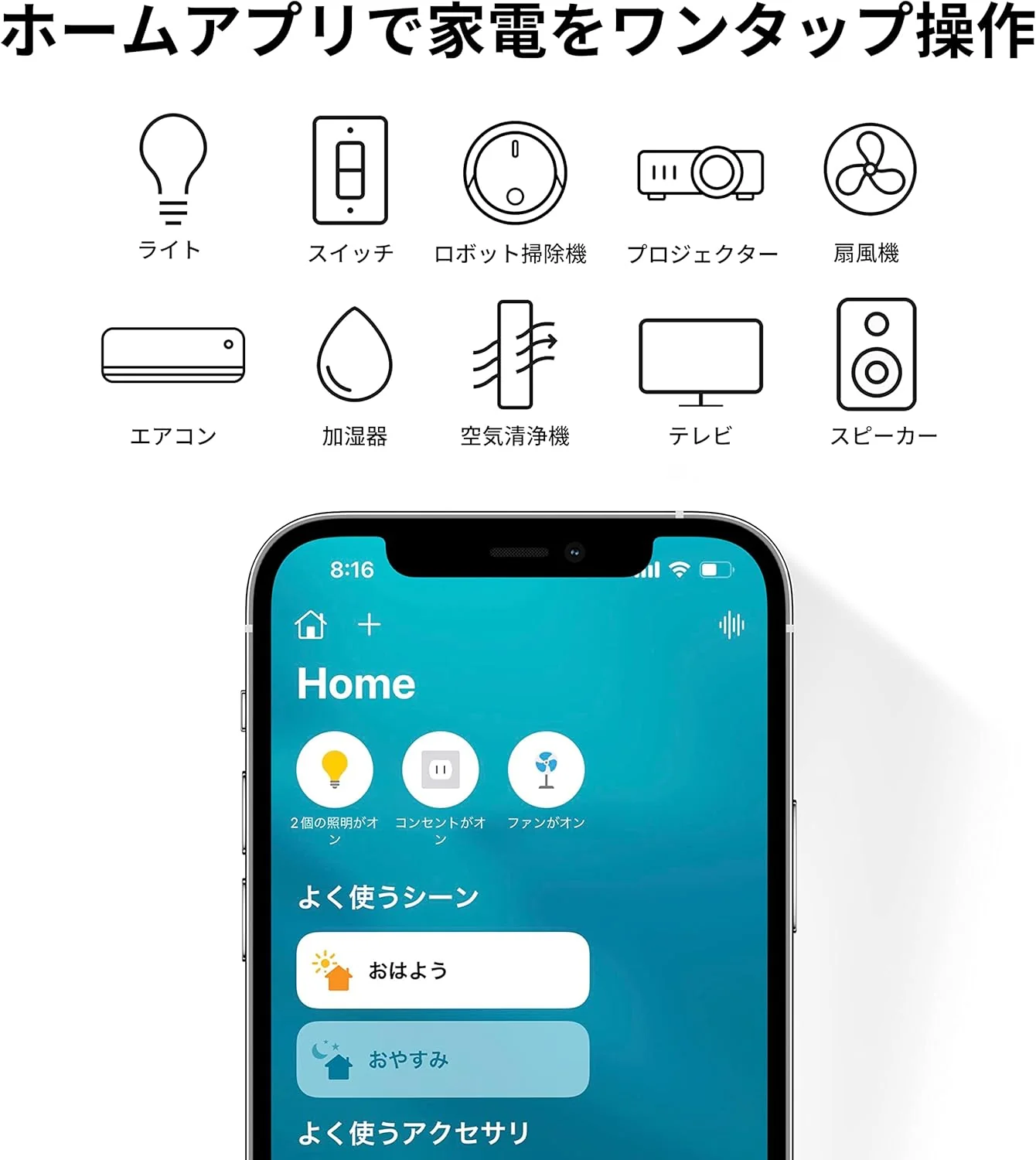 SwitchBot プラグミニ(JP) HomeKit対応 - Image 3