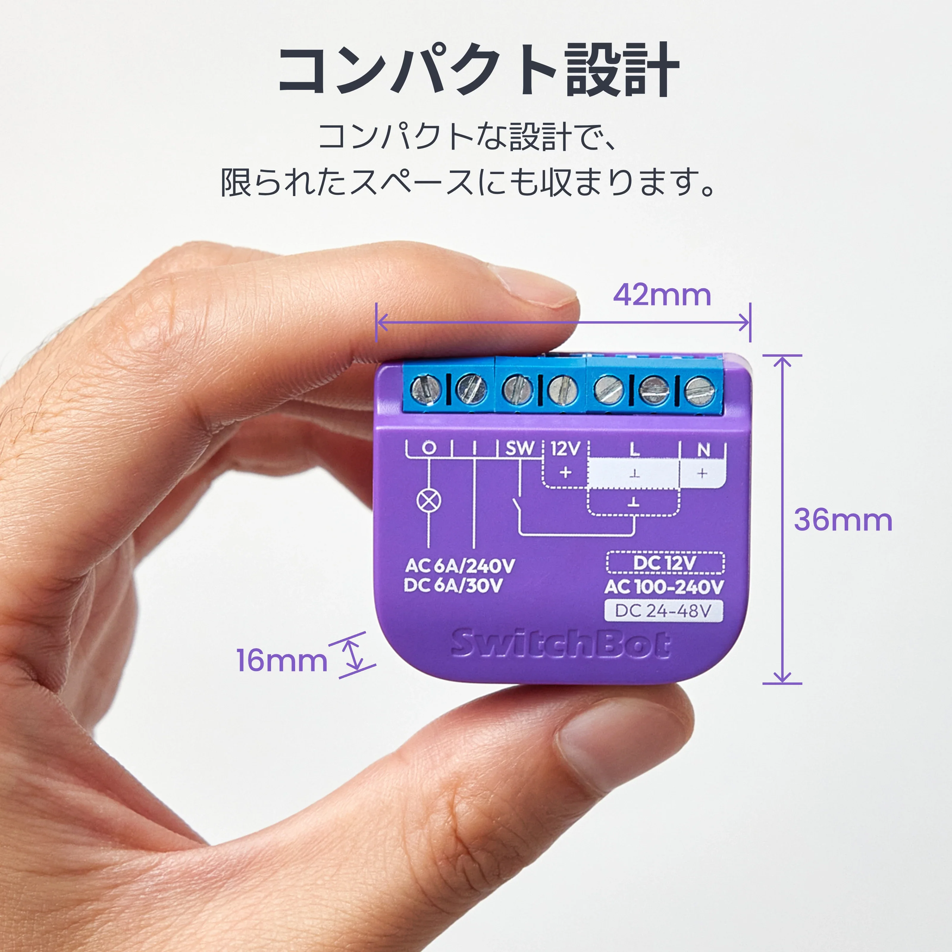 SwitchBot リレースイッチ1 - Image 7