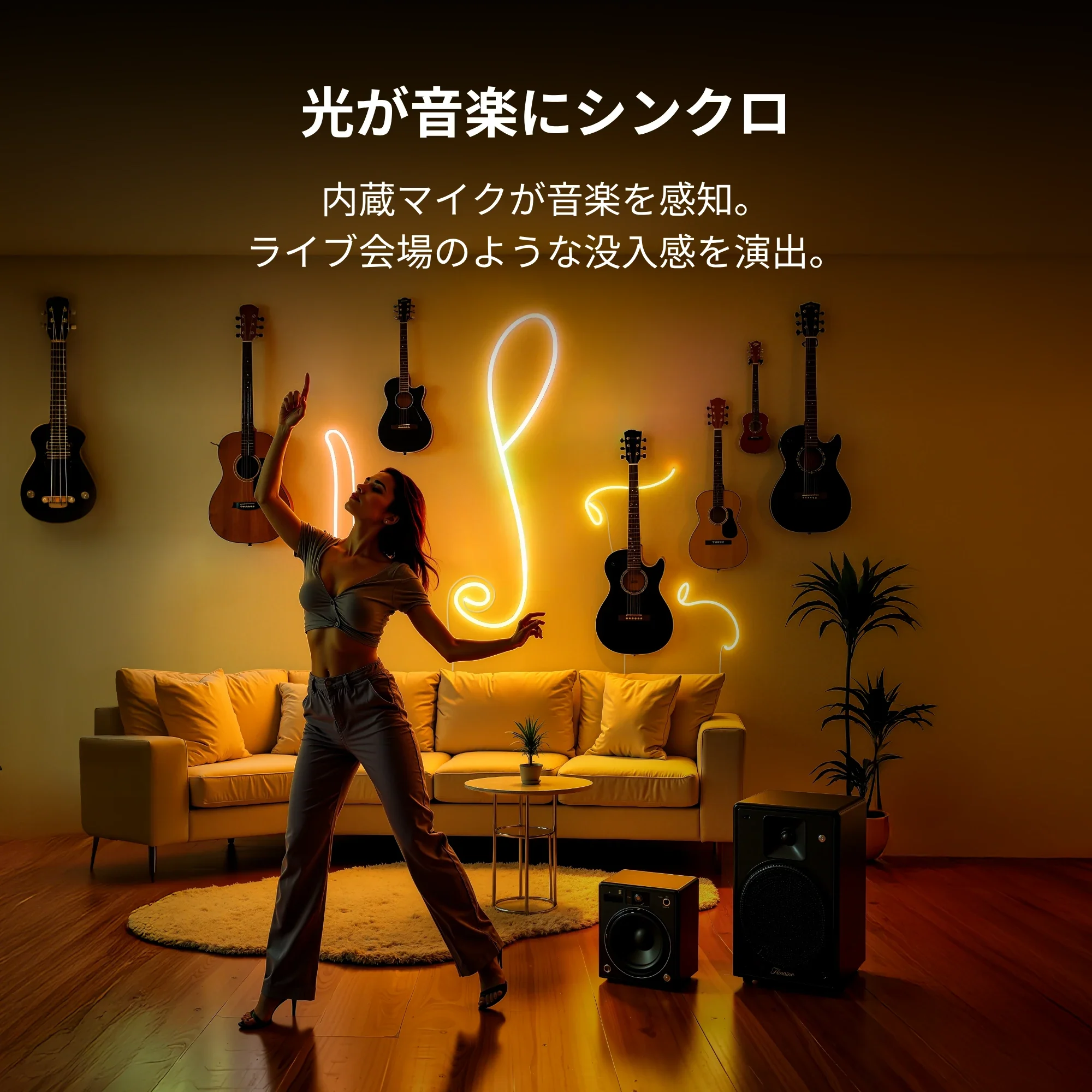 SwitchBot RGBICワイヤーネオンライト - Image 5