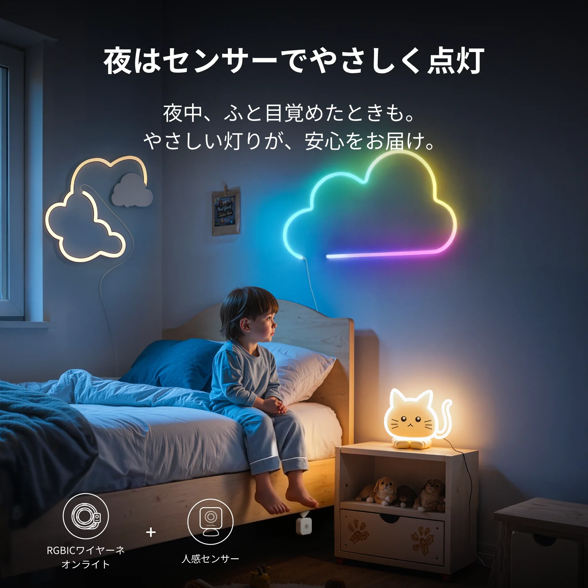 SwitchBot RGBICワイヤーネオンライト - Image 8