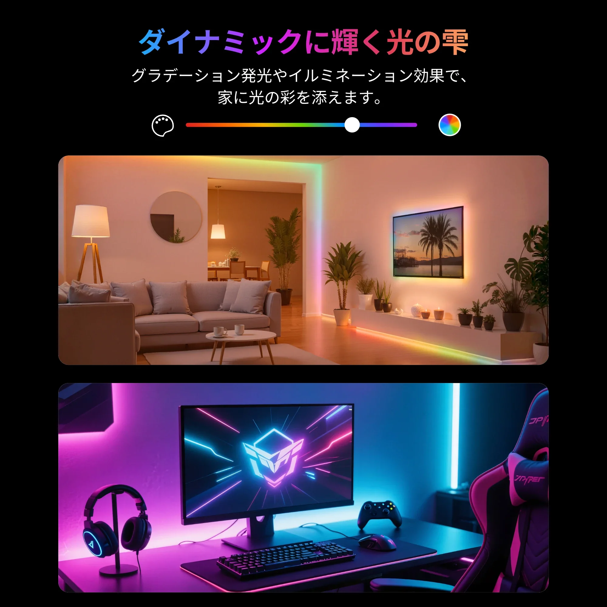 SwitchBot RGBICテープライト - Image 6