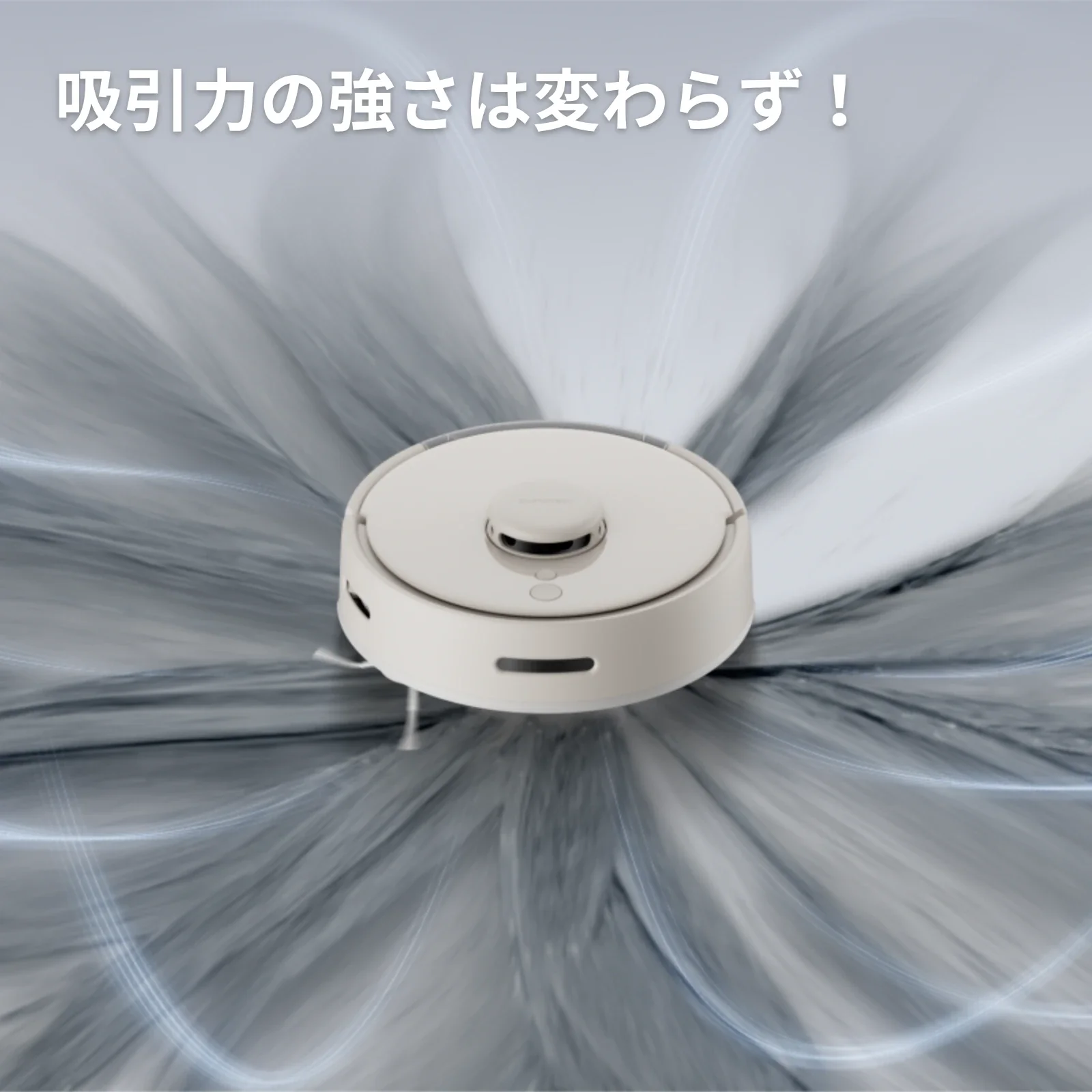 SwitchBot ロボット掃除機 K10+ JSF EDITION - Image 9
