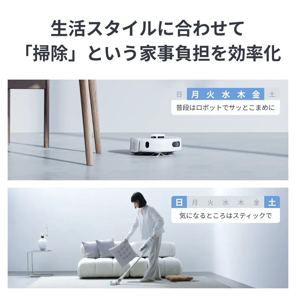 SwitchBot ロボット掃除機 K10+Pro Combo - Image 5