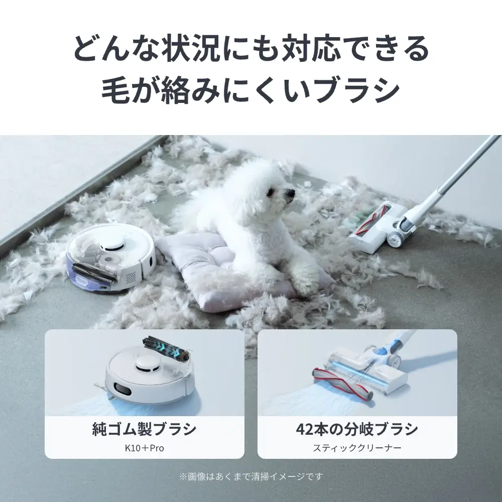 SwitchBot ロボット掃除機 K10+Pro Combo - Image 10