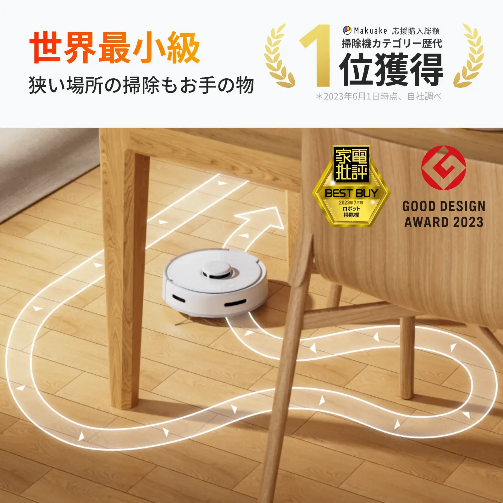 SwitchBot ロボット掃除機 K10+ - Image 9