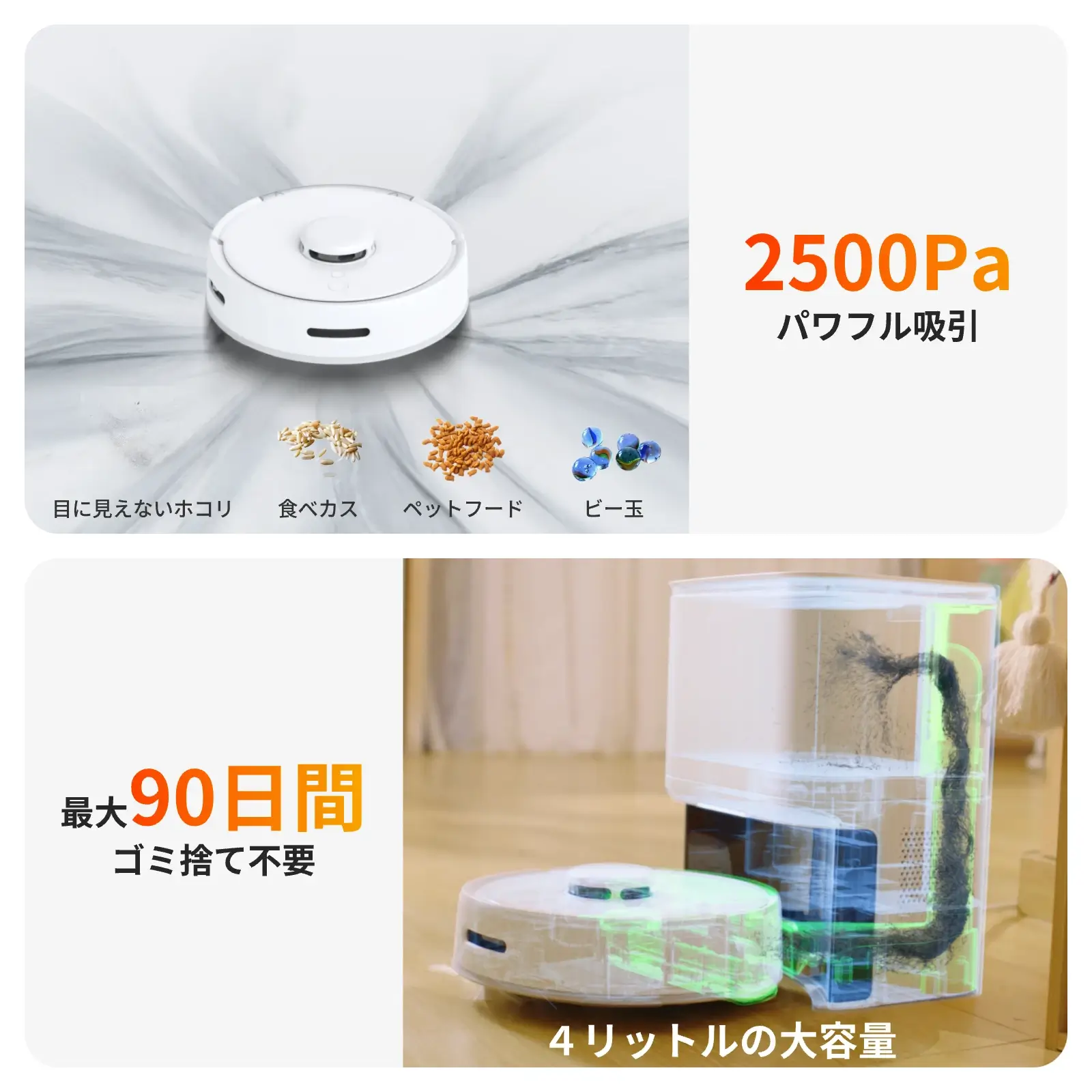 SwitchBot ロボット掃除機 K10+ - Image 11