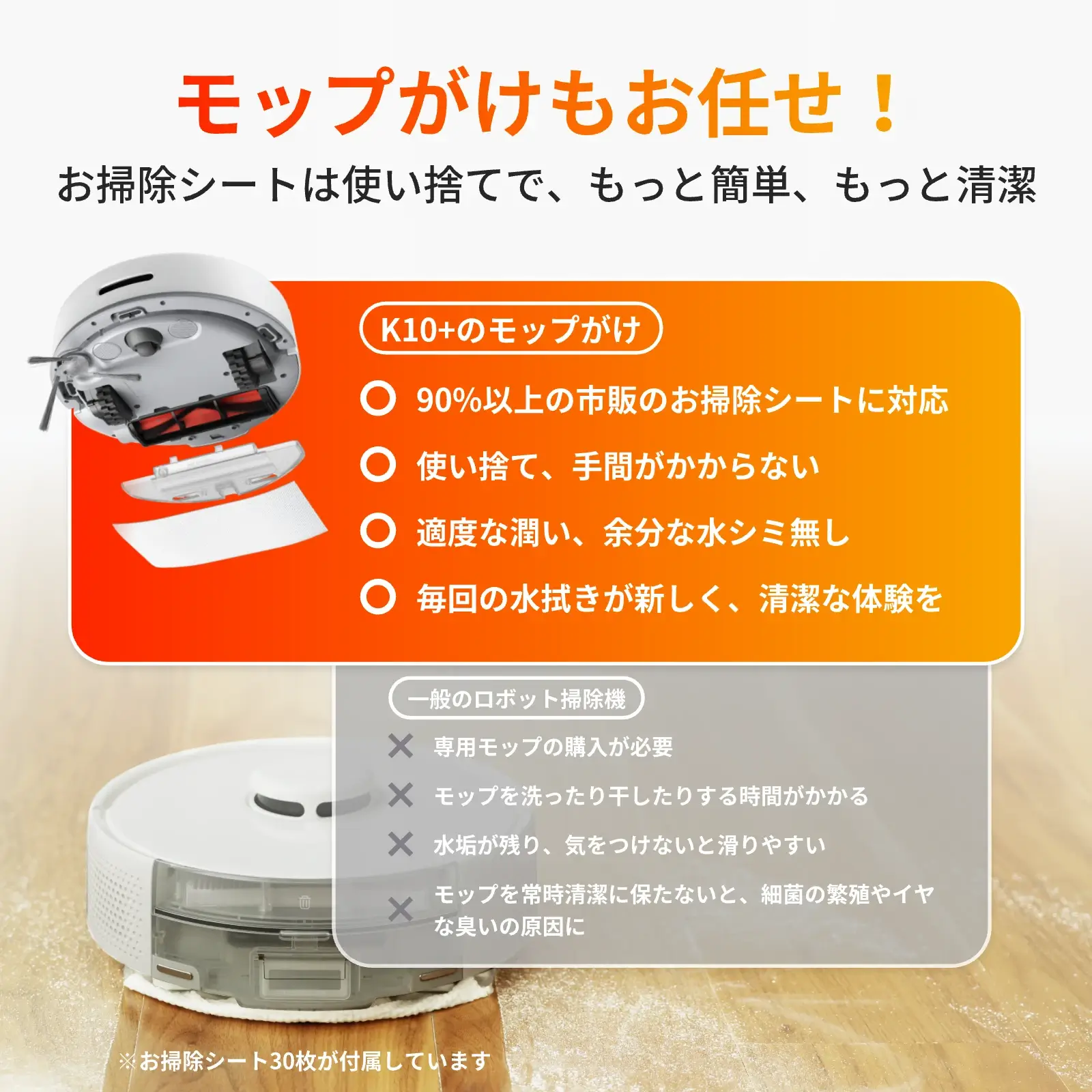 SwitchBot ロボット掃除機 K10+ - Image 12