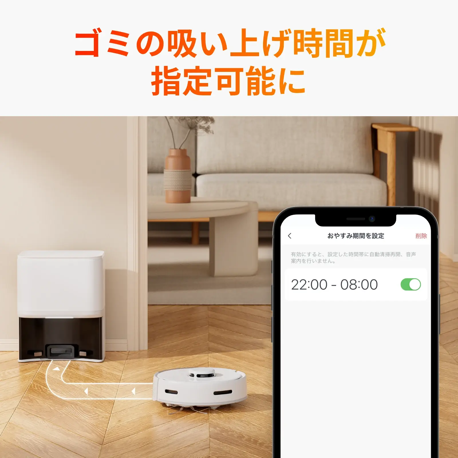 SwitchBot ロボット掃除機 K10+ - Image 14