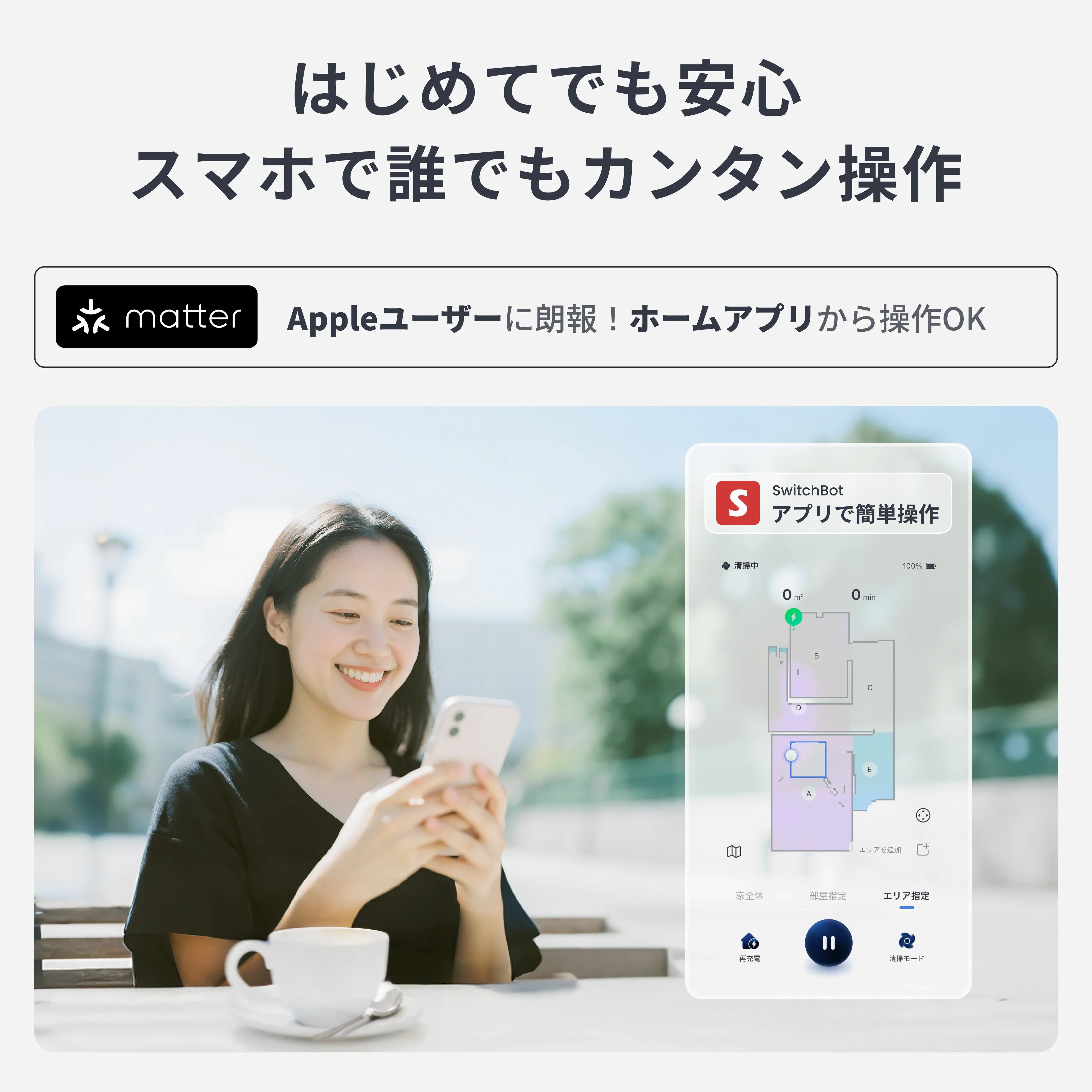 SwitchBot ロボット掃除機 K11+ - Image 11