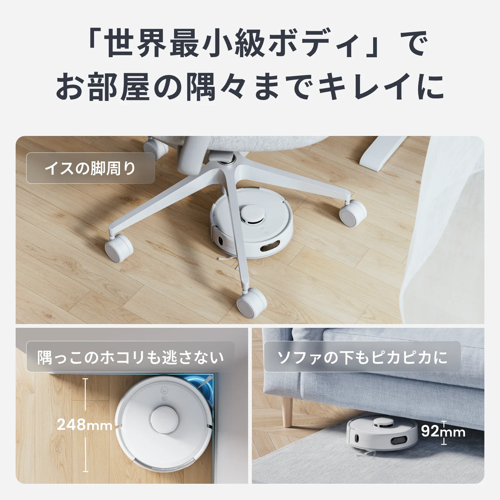 SwitchBot ロボット掃除機 K11+ - Image 3