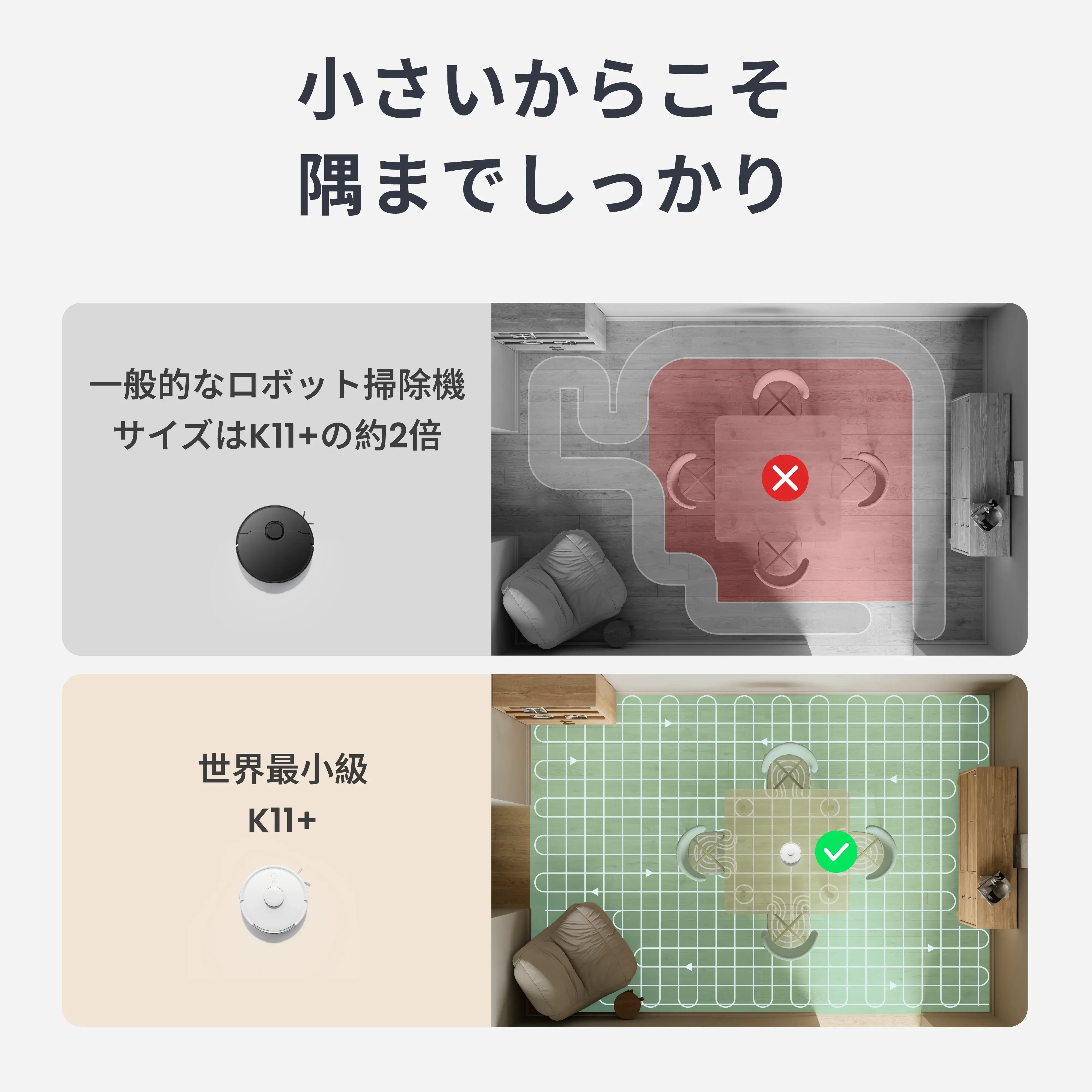 SwitchBot ロボット掃除機 K11+ - Image 4