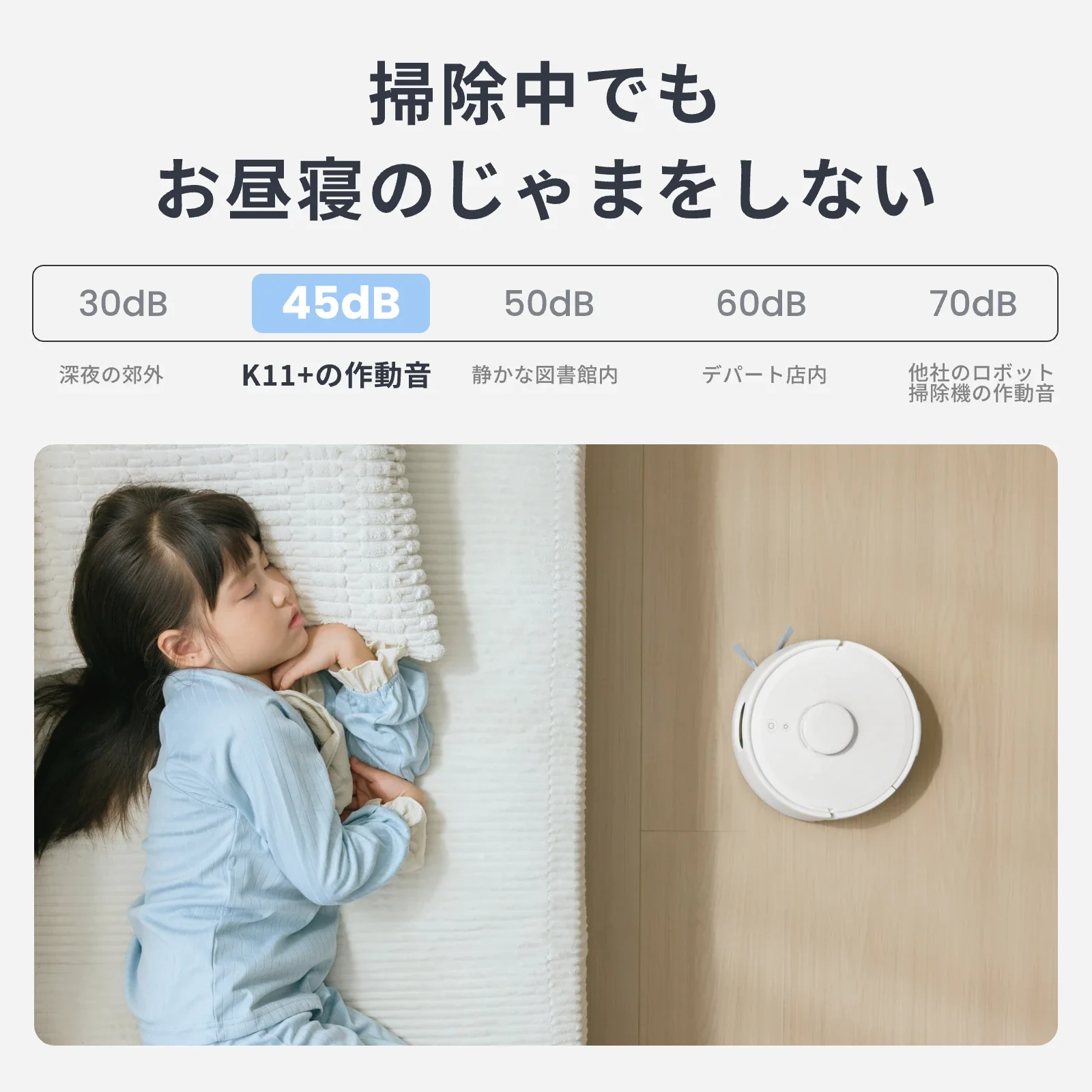SwitchBot ロボット掃除機 K11+ - Image 5