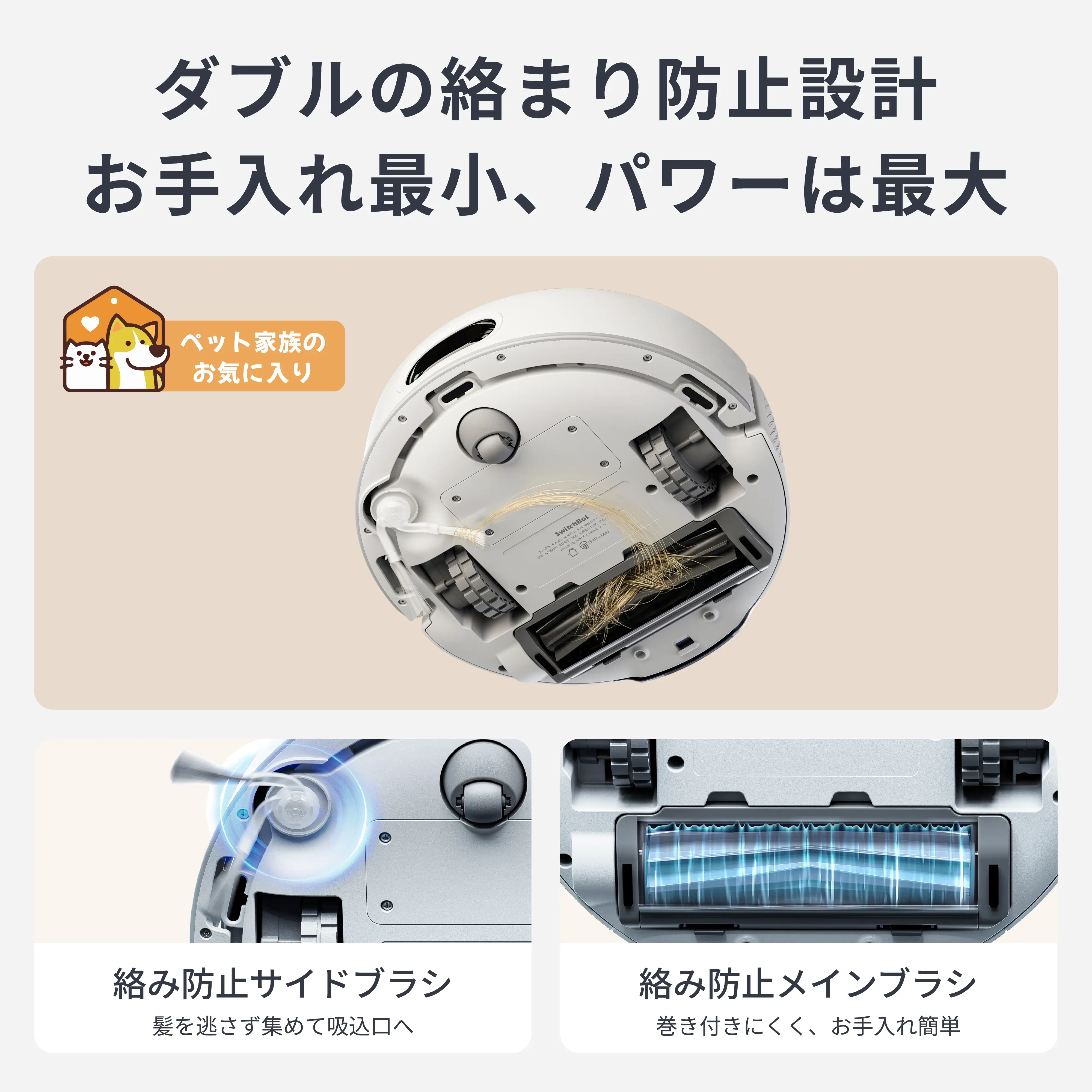 SwitchBot ロボット掃除機 K11+ - Image 8