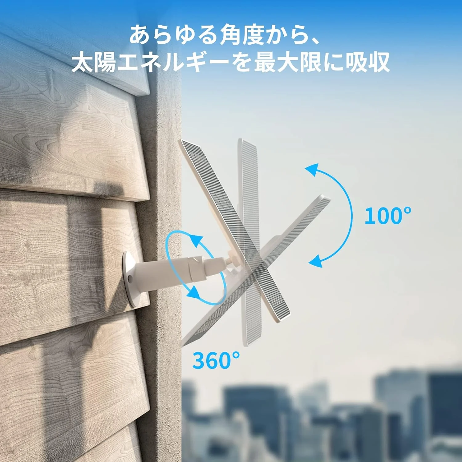 SwitchBot スマートテレビドアホン専用ソーラーパネル - Image 3