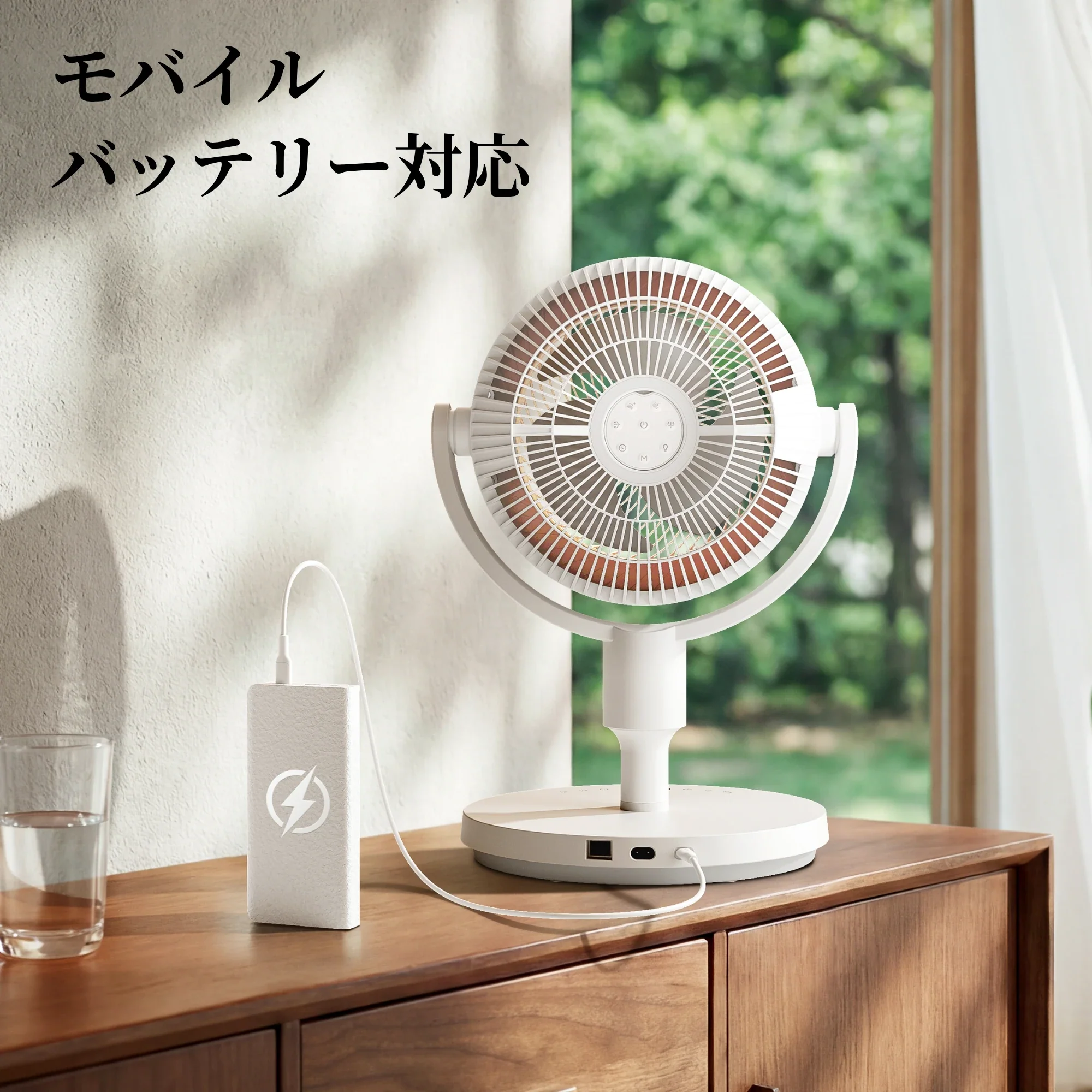 SwitchBot スマートサーキュレーター(スタンド型) - Image 11