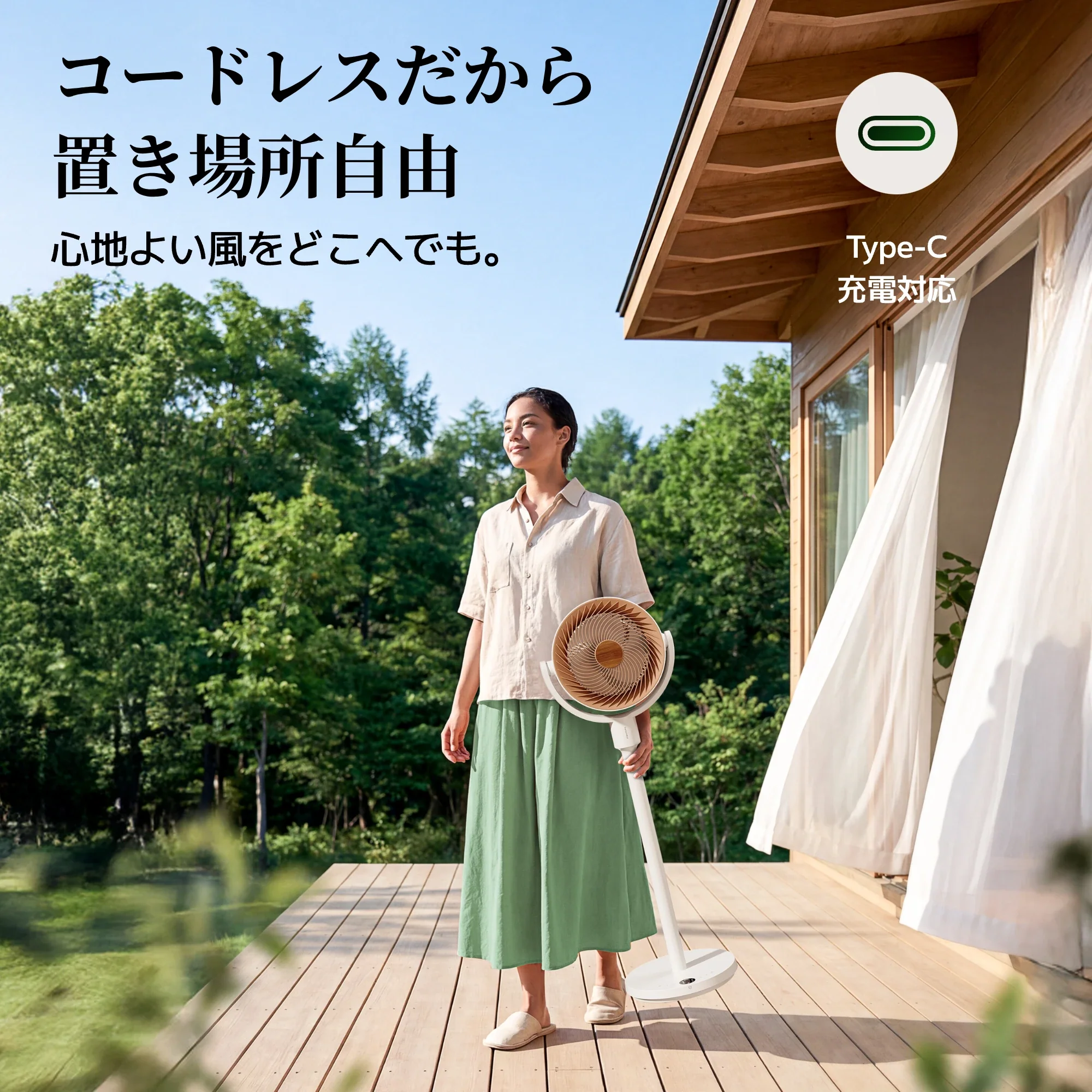 SwitchBot スマートサーキュレーター(スタンド型) - Image 4