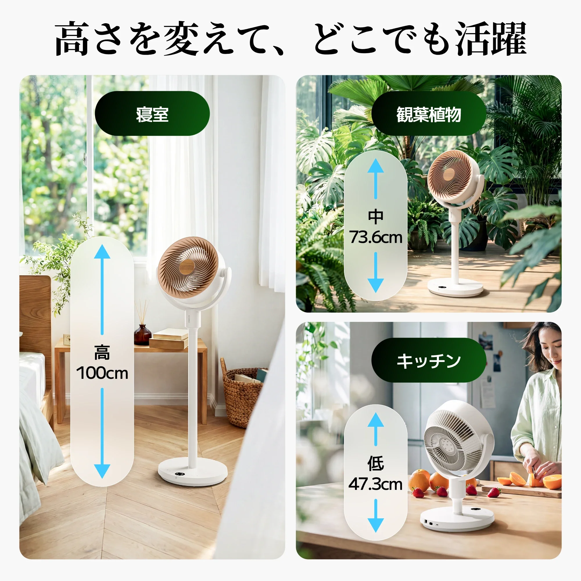 SwitchBot スマートサーキュレーター(スタンド型) - Image 9