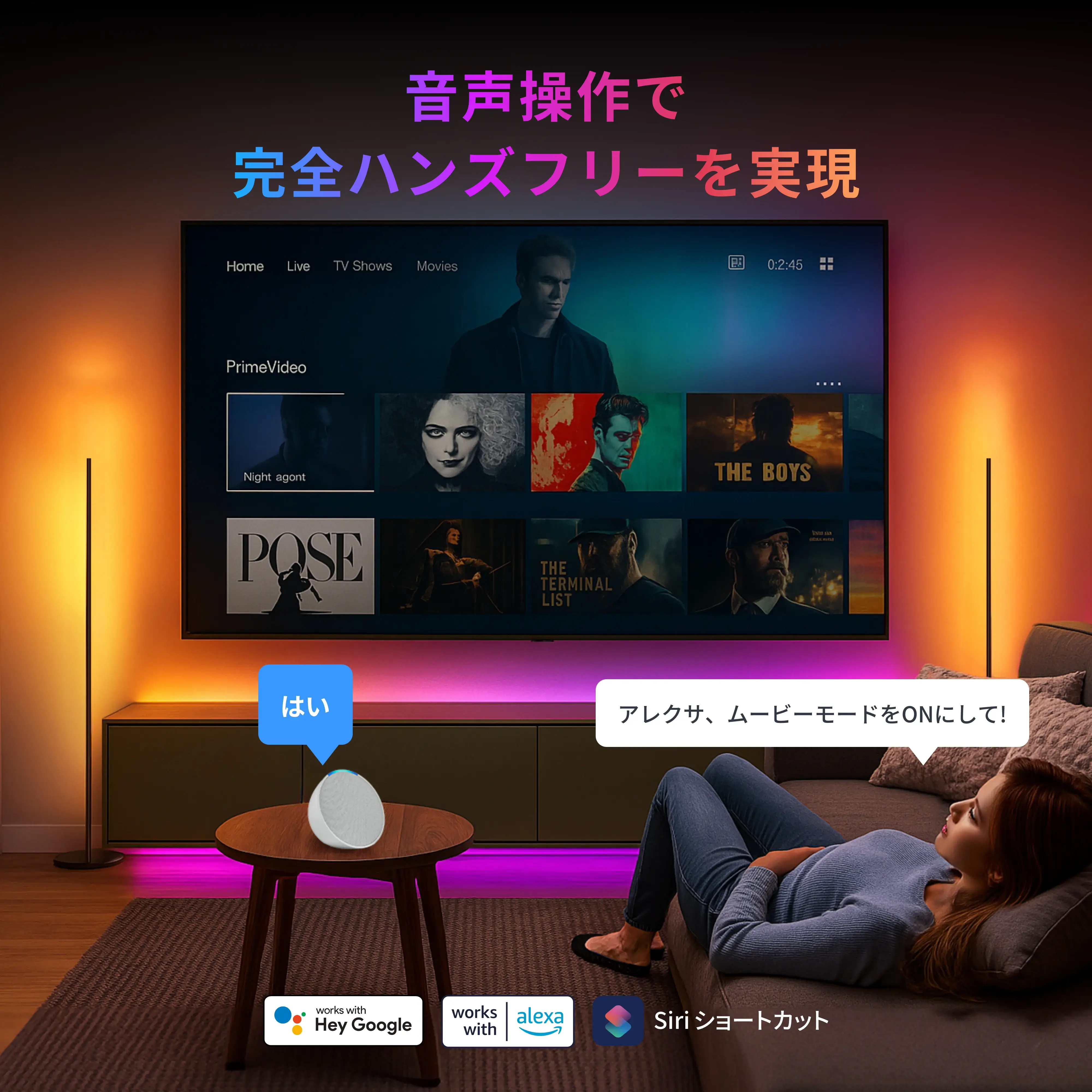 SwitchBot テープライト3 - Image 7