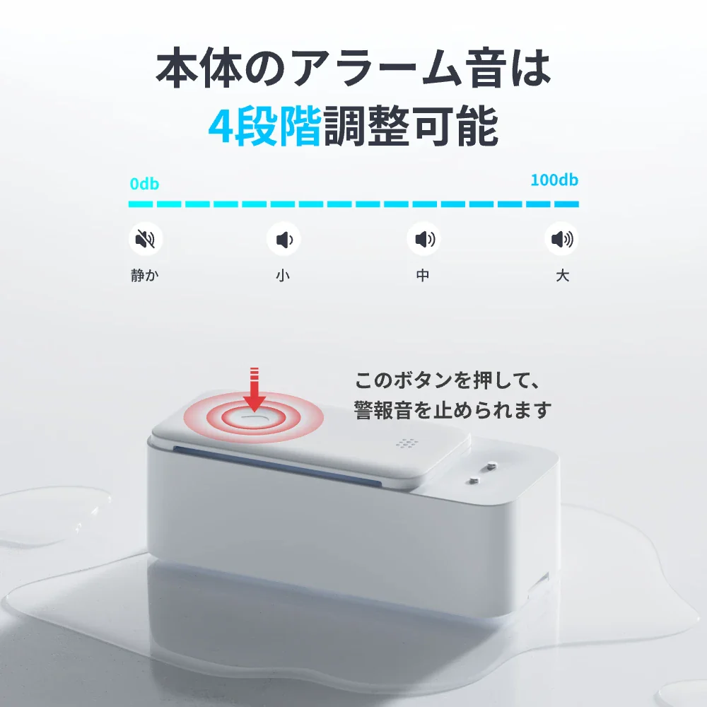 SwitchBot 水漏れセンサー - Image 6