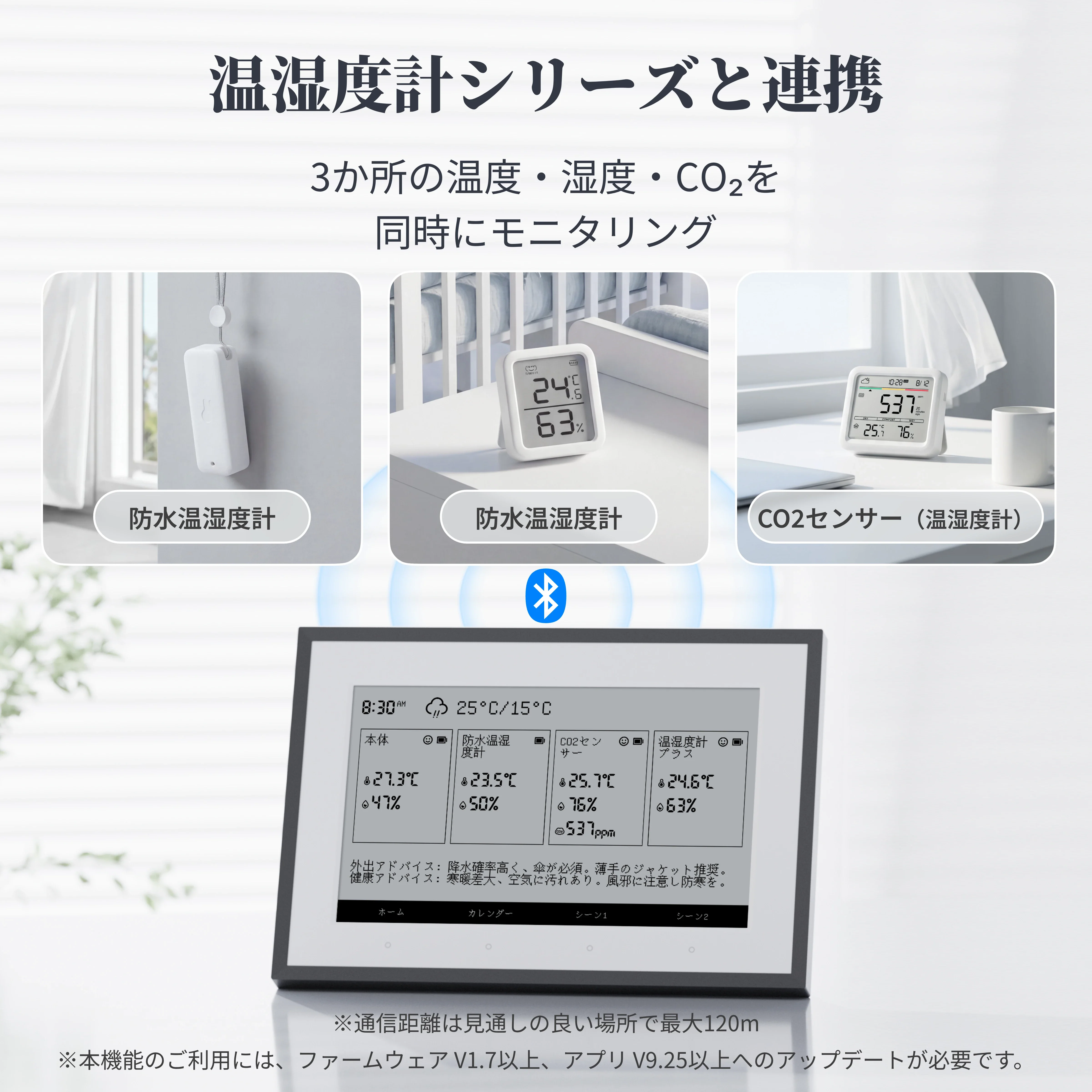 SwitchBot スマートデイリーステーション - Image 5