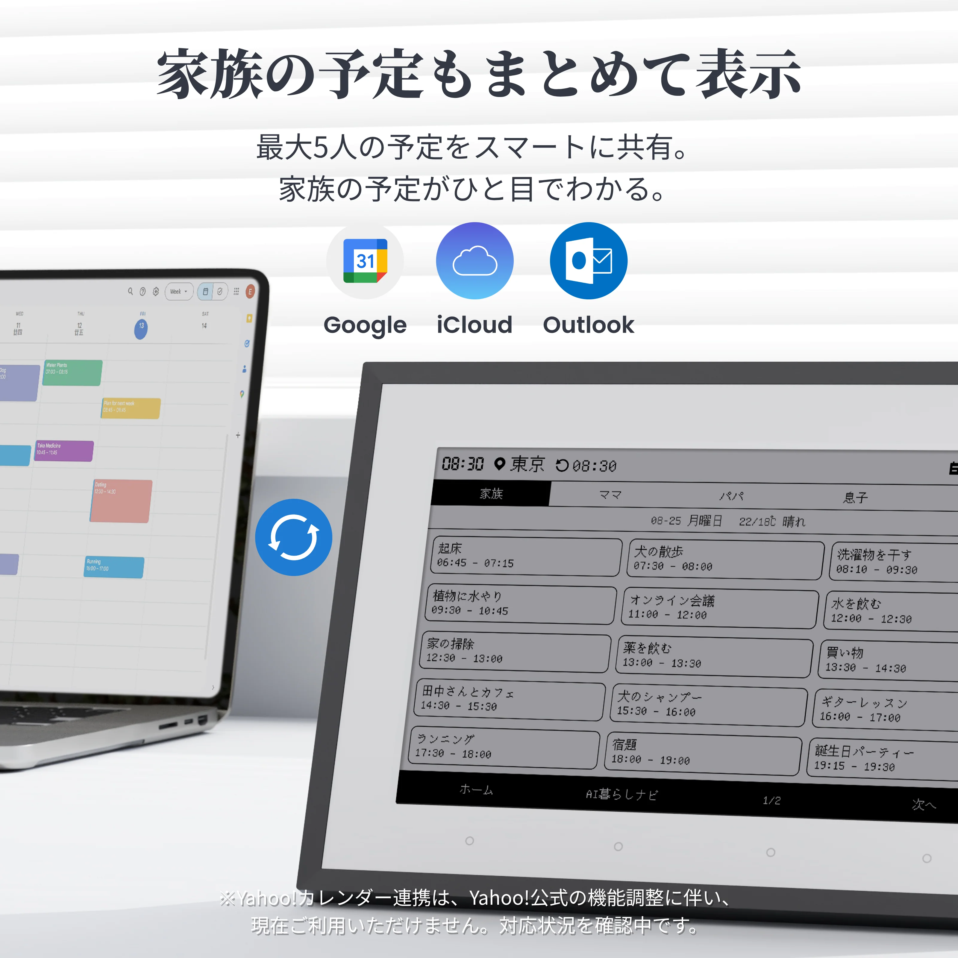 SwitchBot スマートデイリーステーション - Image 6