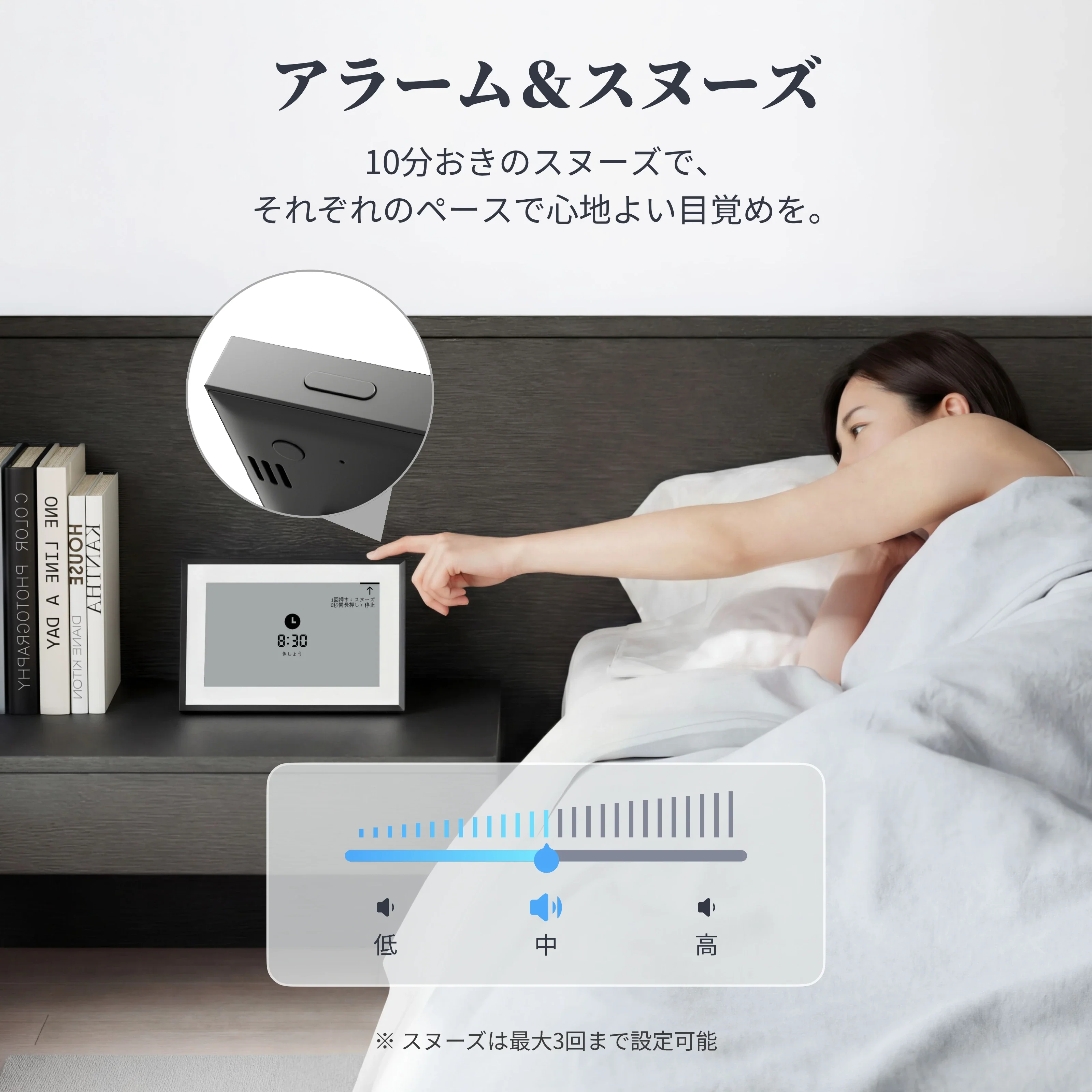 SwitchBot スマートデイリーステーション - Image 8